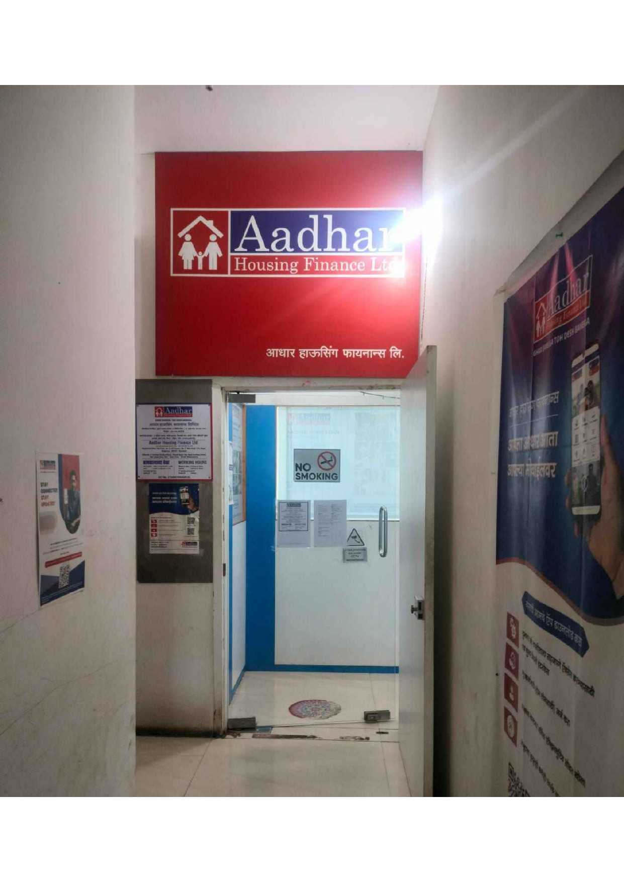 Aadhar Housing Finance Ltd in Tirupati Nagar, Virar