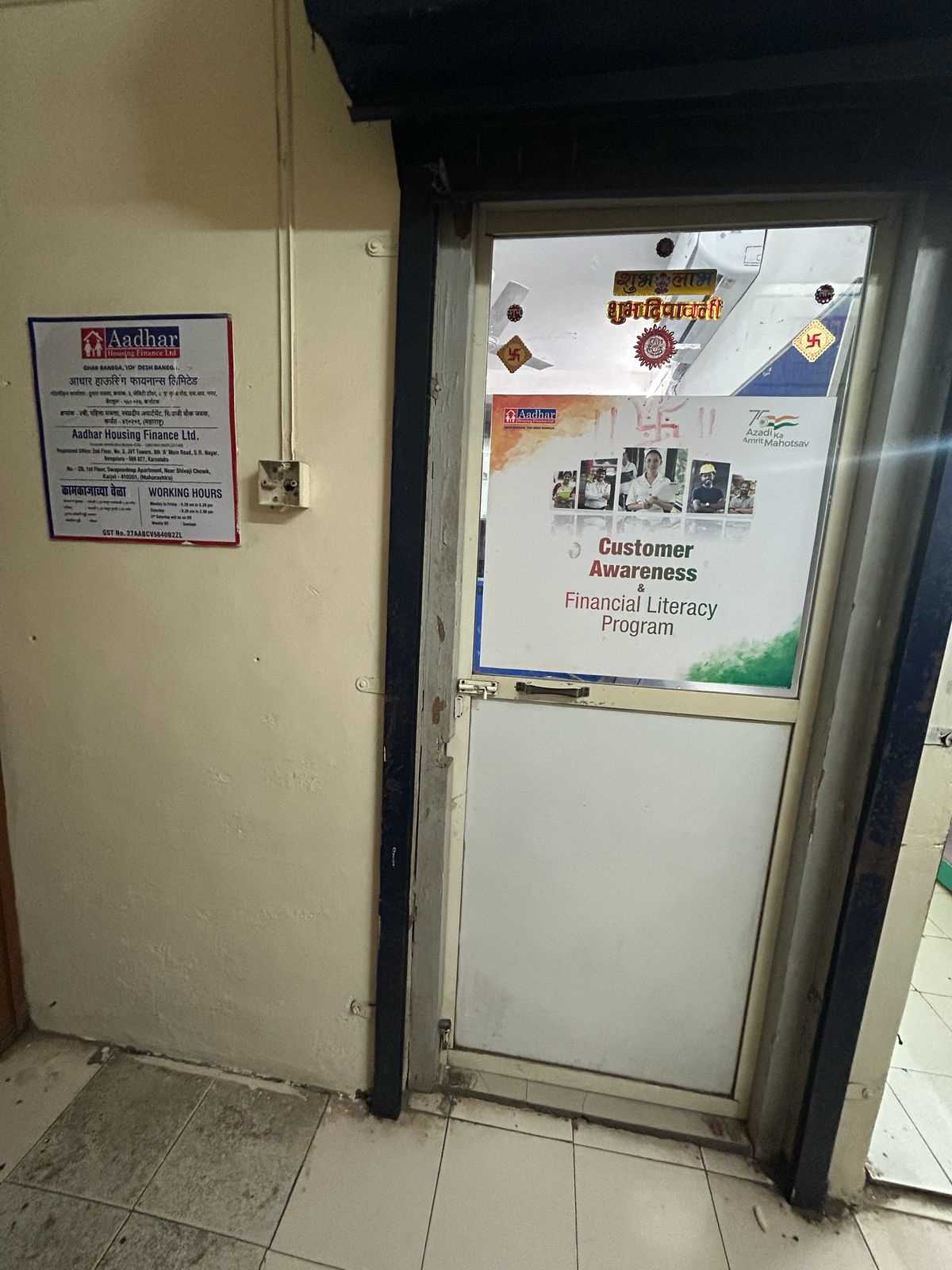Aadhar Housing Finance Ltd in Aamrai, Karjat