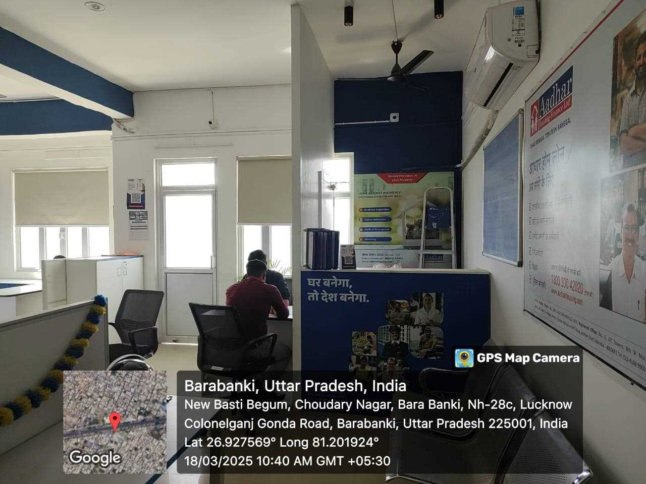 Aadhar Housing Finance Ltd in Indira Nagar, Barabanki