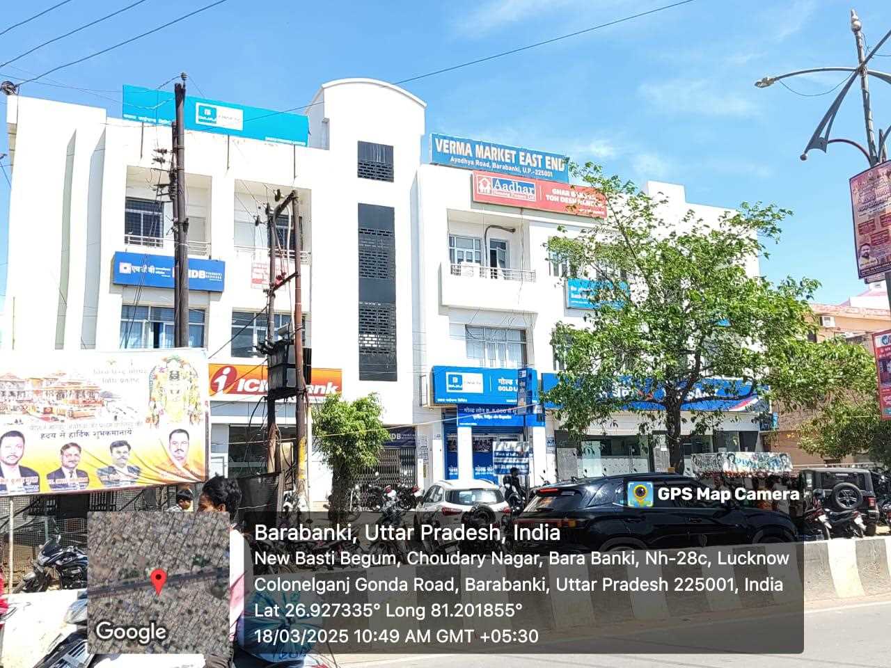 Aadhar Housing Finance Ltd in Indira Nagar, Barabanki