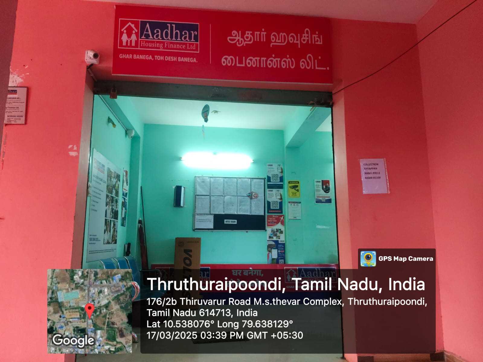 Aadhar Housing Finance Ltd in Thiruthuraipoondi, Thiruthuraipoondi