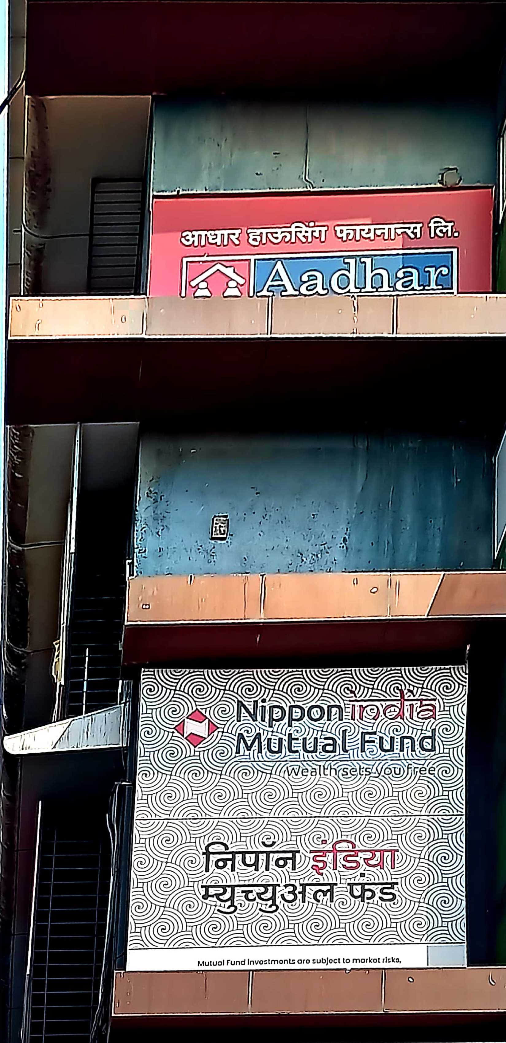 Aadhar Housing Finance Ltd in Virar East, Virar