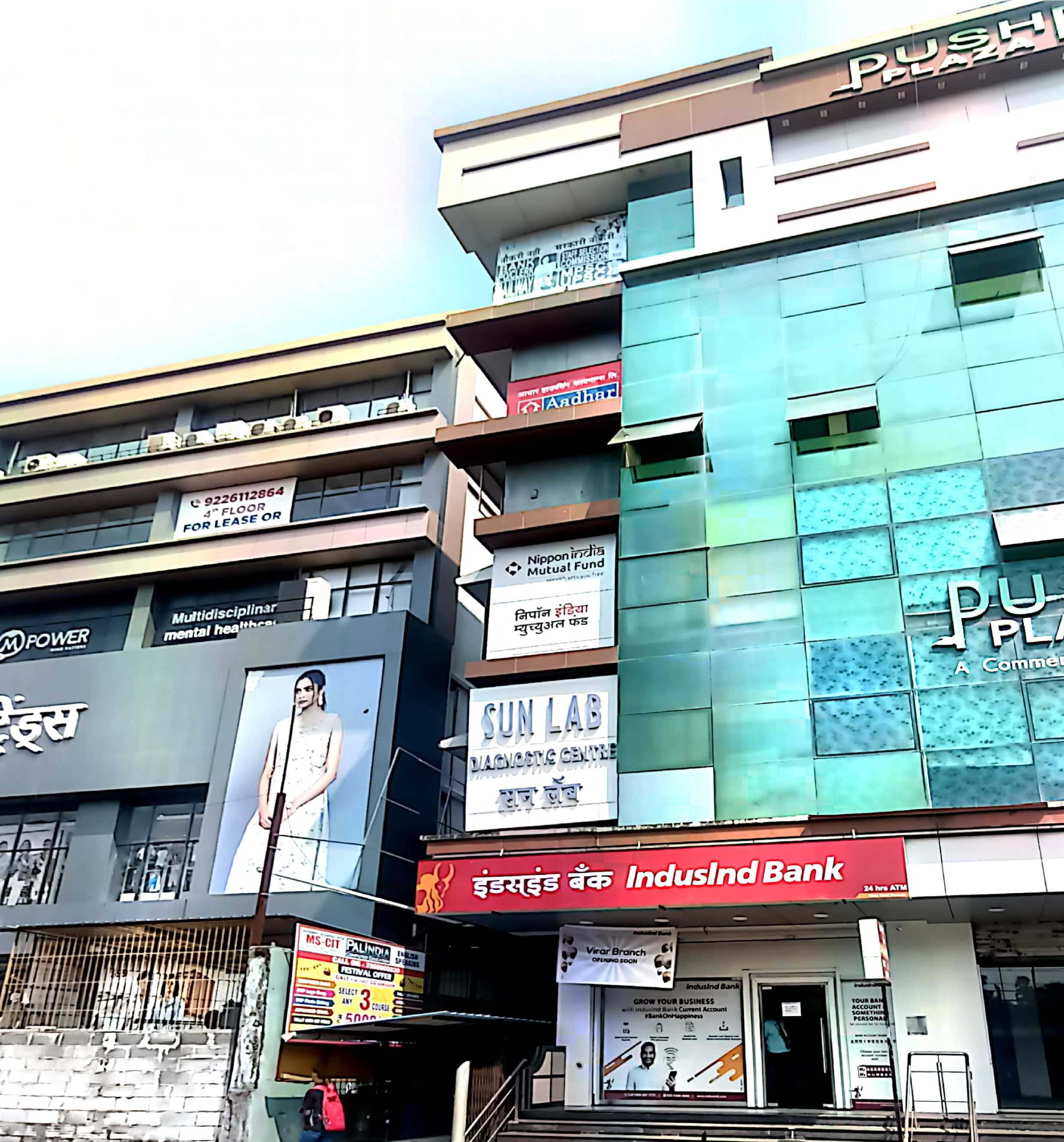 Aadhar Housing Finance Ltd in Virar East, Virar