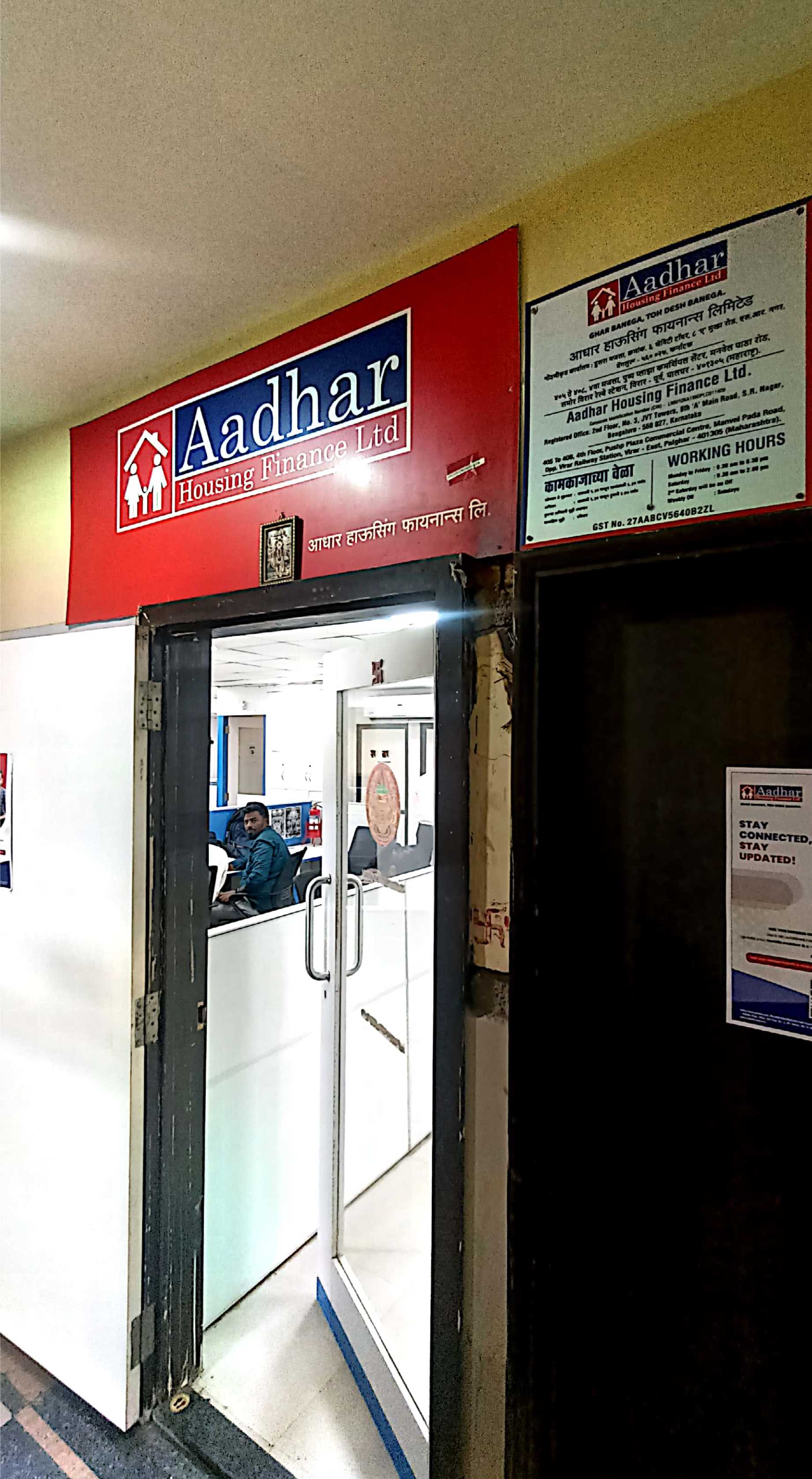 Aadhar Housing Finance Ltd in Virar East, Virar