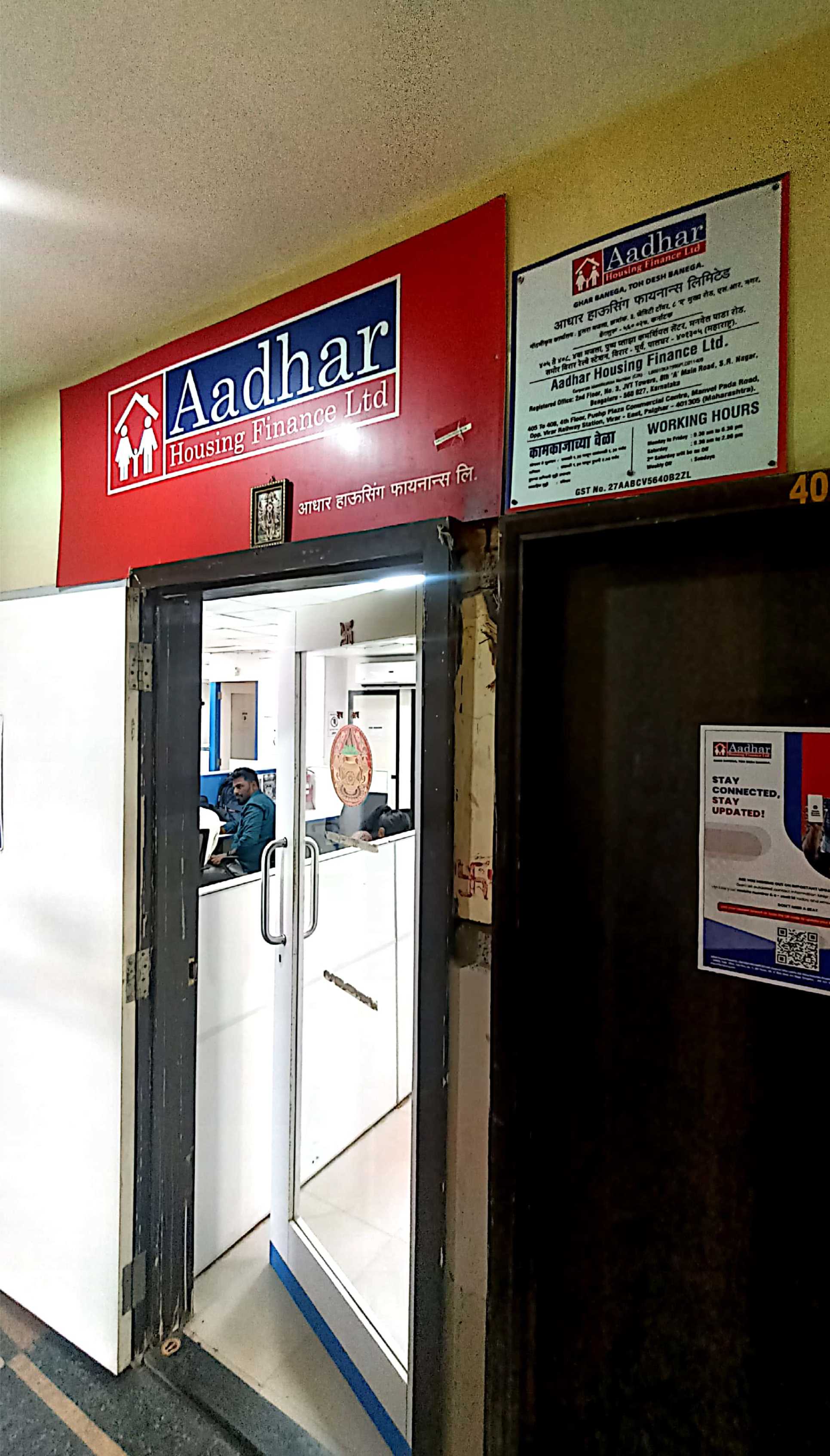 Aadhar Housing Finance Ltd in Virar East, Virar