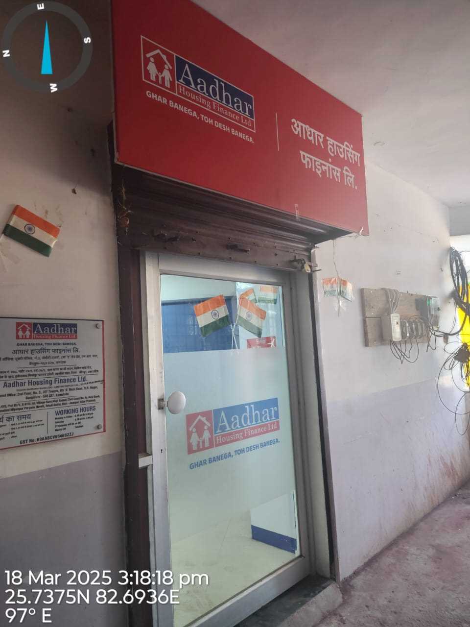 Aadhar Housing Finance Ltd in Hussainabad, Jaunpur