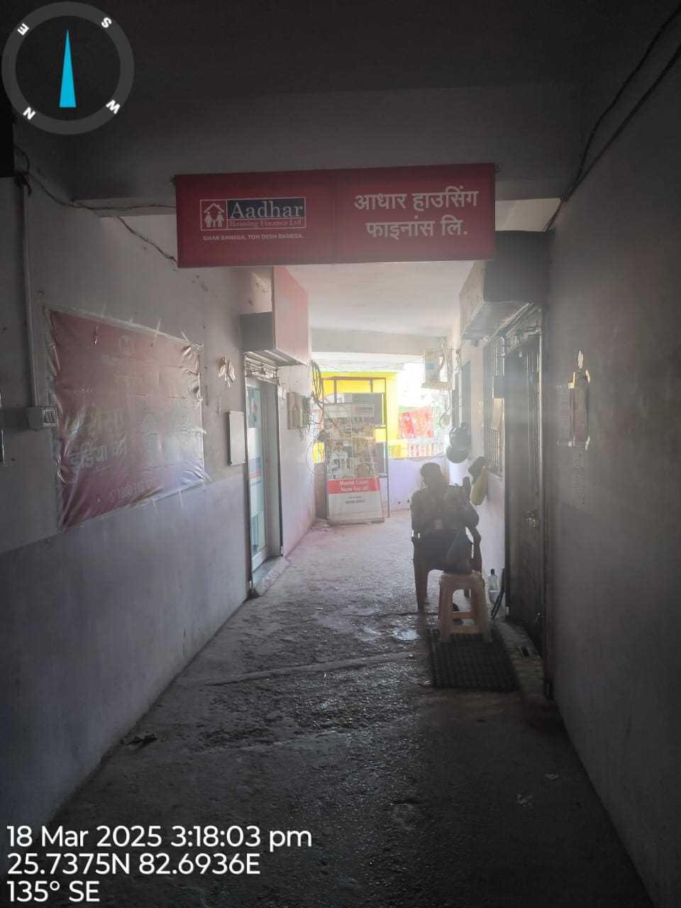 Aadhar Housing Finance Ltd in Hussainabad, Jaunpur