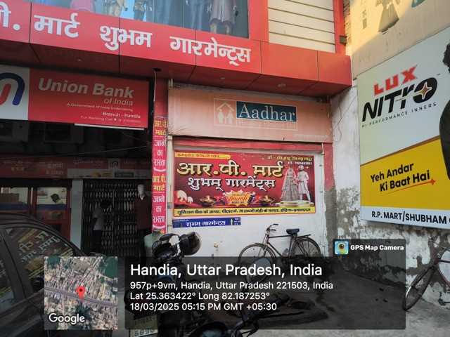 Aadhar Housing Finance Ltd in Handia, Prayagraj