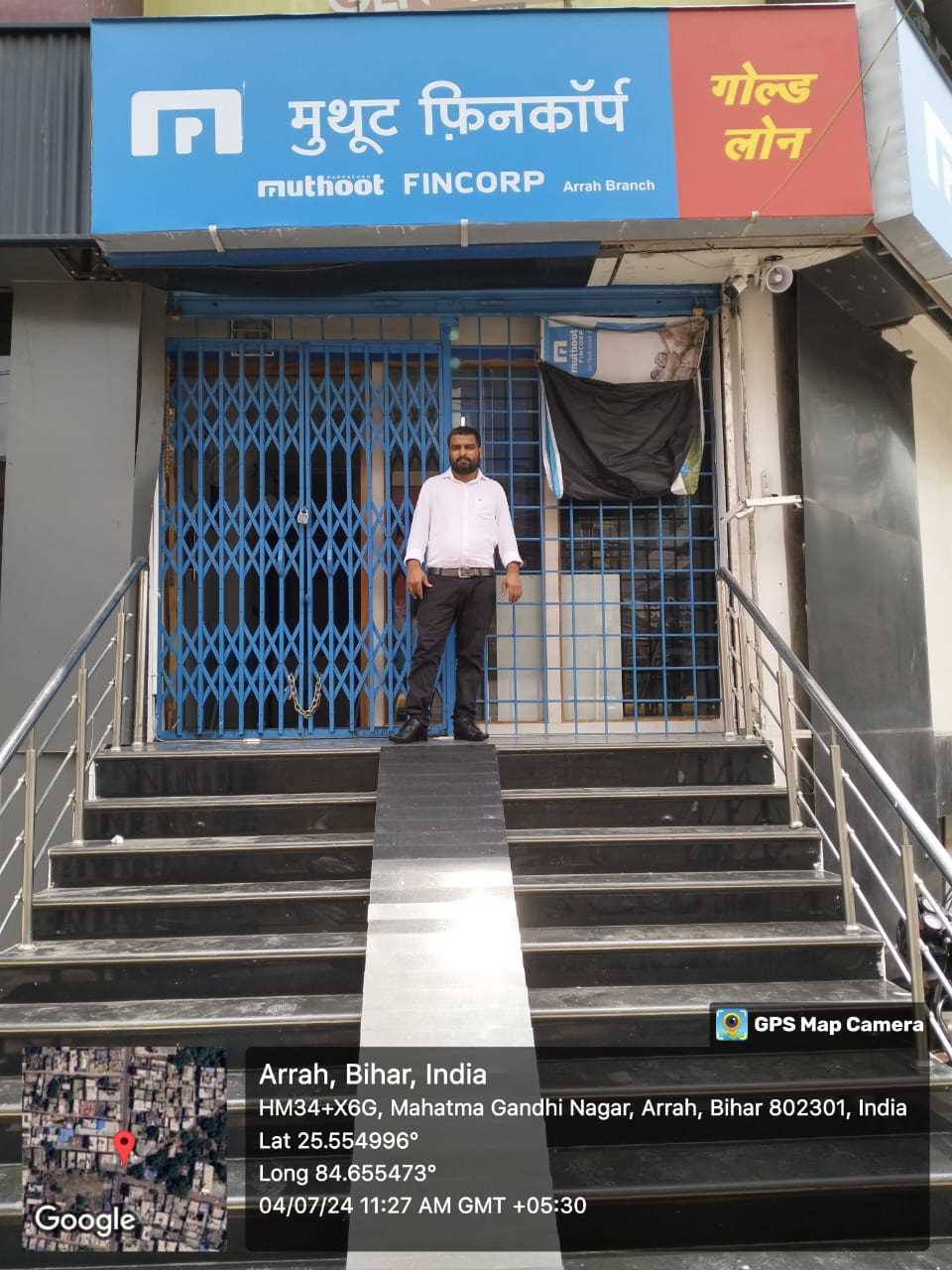 Muthoot Fincorp Gold Loan Services in Mahatma Gandhi Nagar, Bhojpur, Bihar