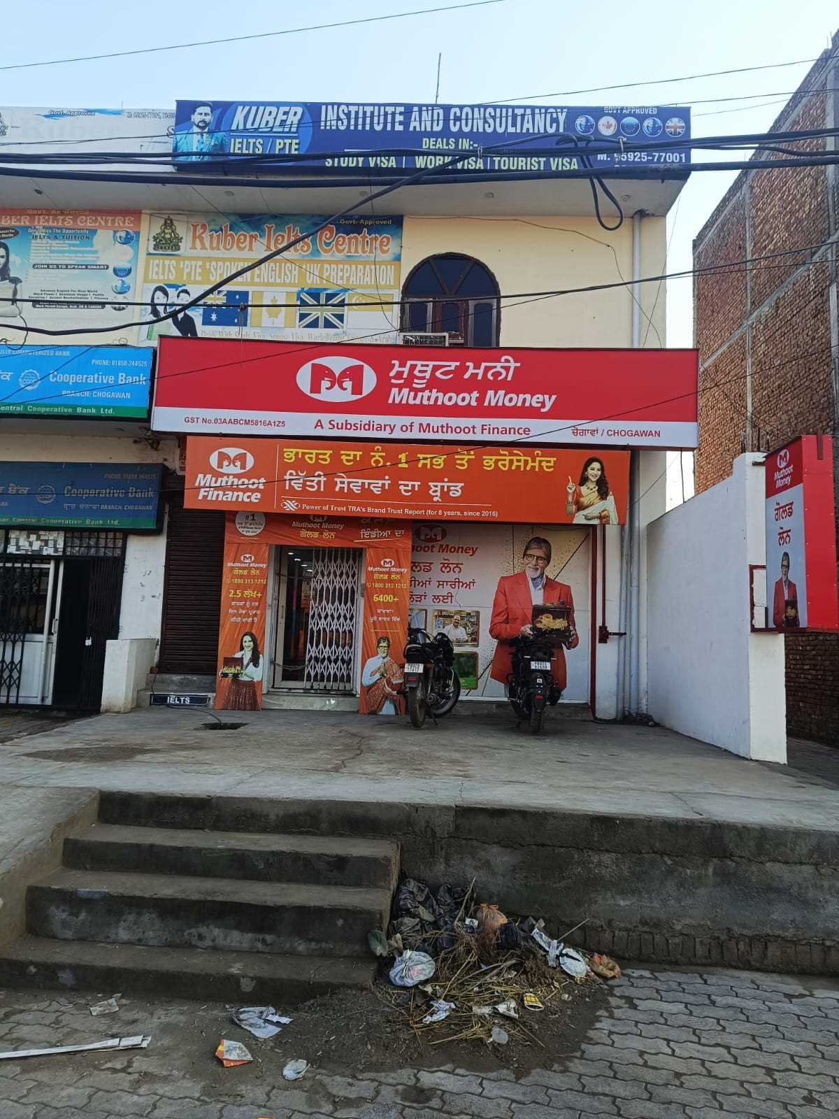 Muthoot Finance Services in Chogwan, Amritsar, Punjab