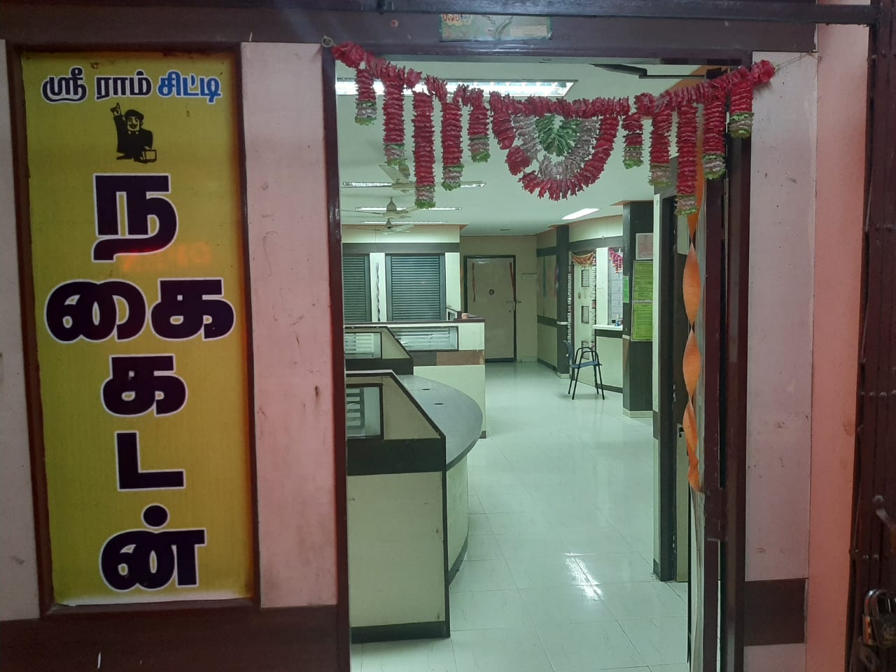 Shriram Finance Limited in Iyyappanthangal, Chennai