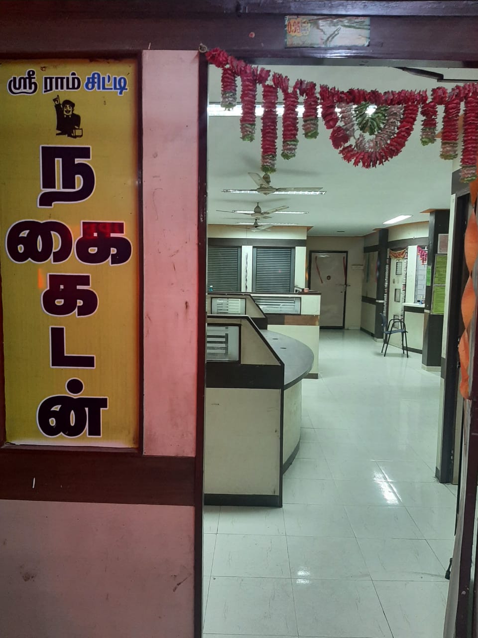 Shriram Finance Limited in Iyyappanthangal, Chennai