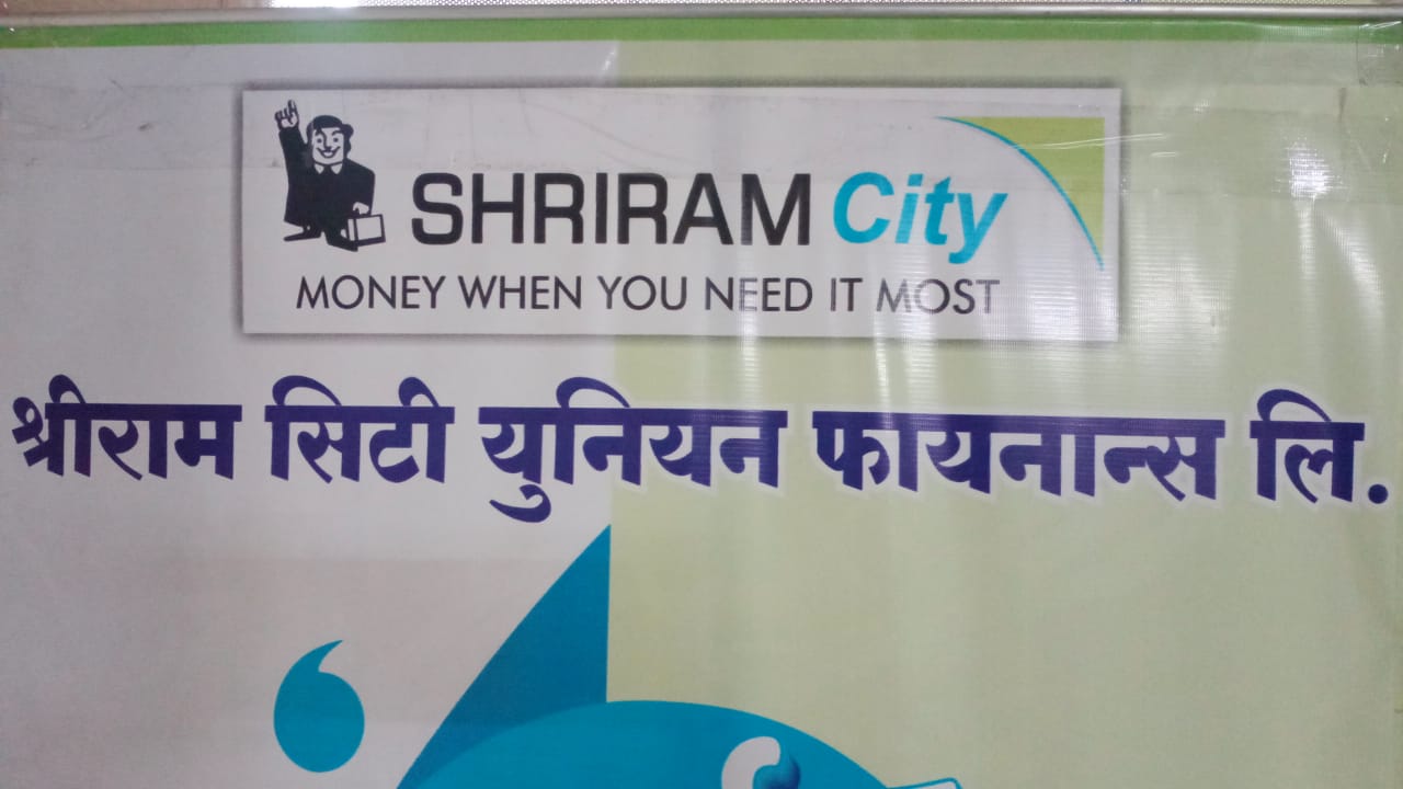 Shriram Finance Limited in Chakan, Chakan