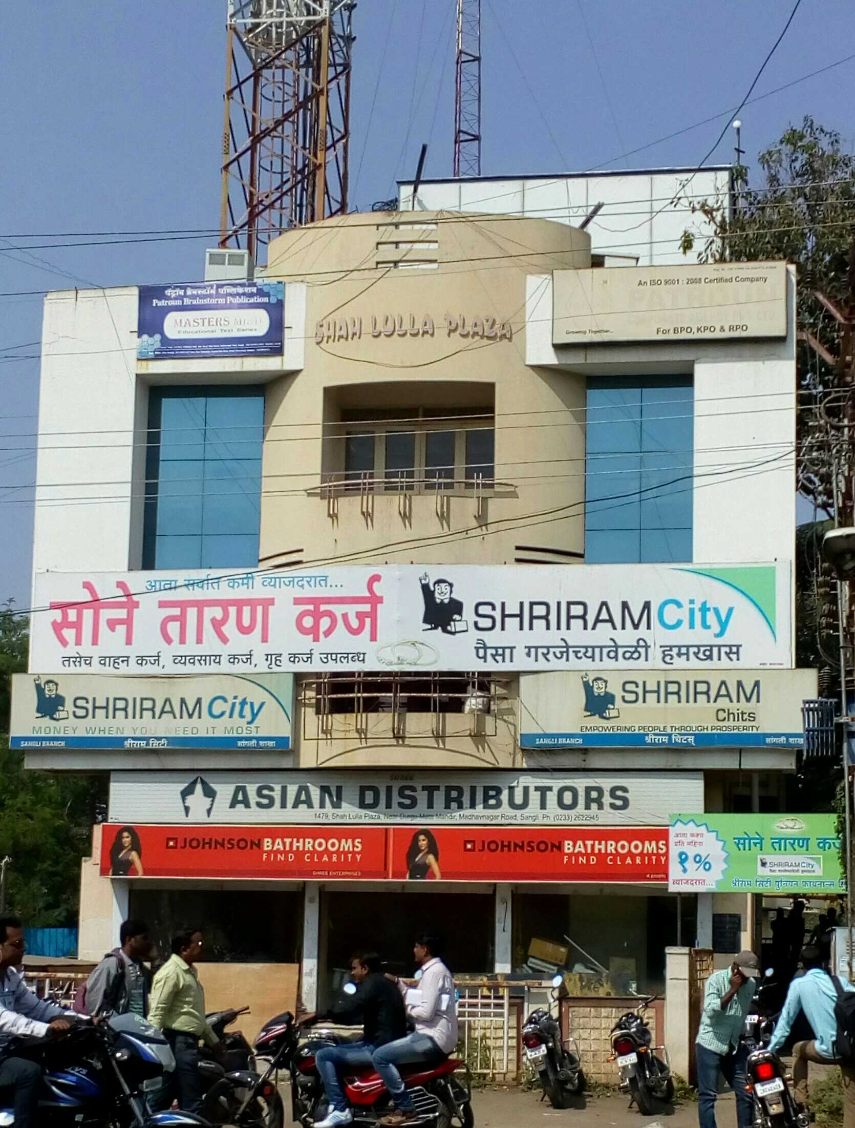 Shriram Finance Limited in Vyankatesh Nagar, Sangli