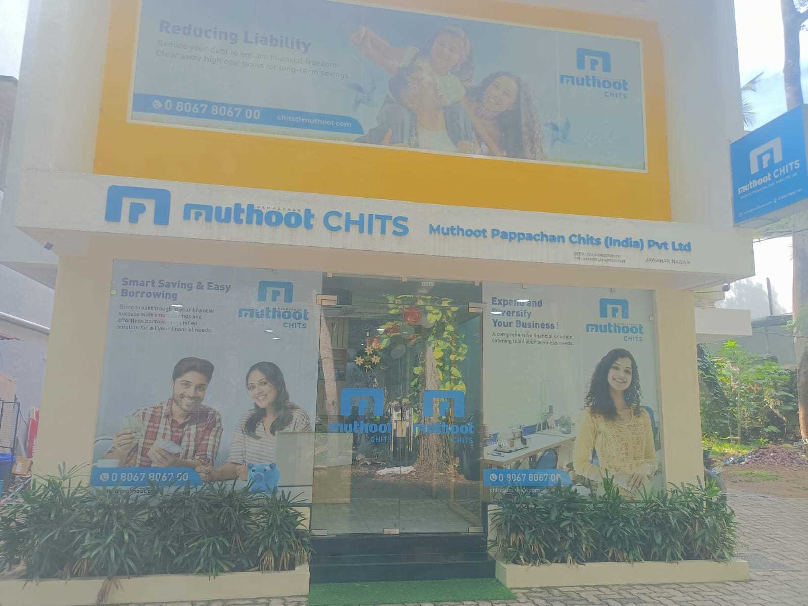 Muthoot Pappachan Chits India Pvt Ltd in Kowdiar, Thiruvananthapuram