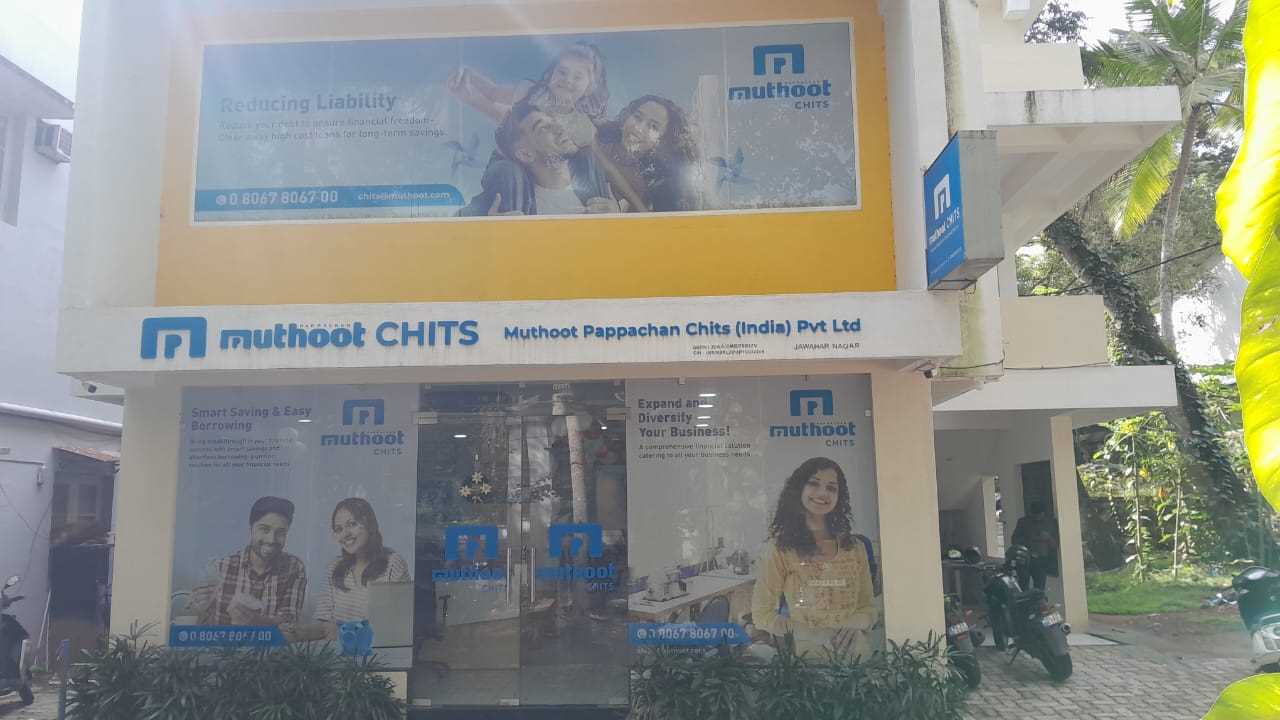 Muthoot Pappachan Chits India Pvt Ltd in Kowdiar, Thiruvananthapuram