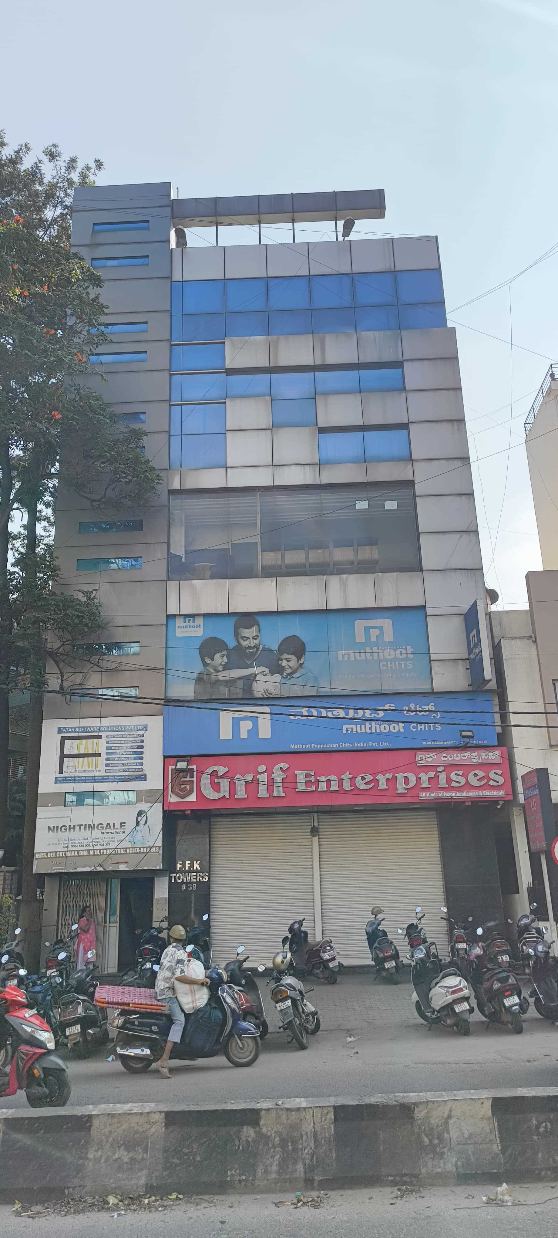 Muthoot Pappachan Chits India Pvt Ltd in Jayanagar, Bengaluru