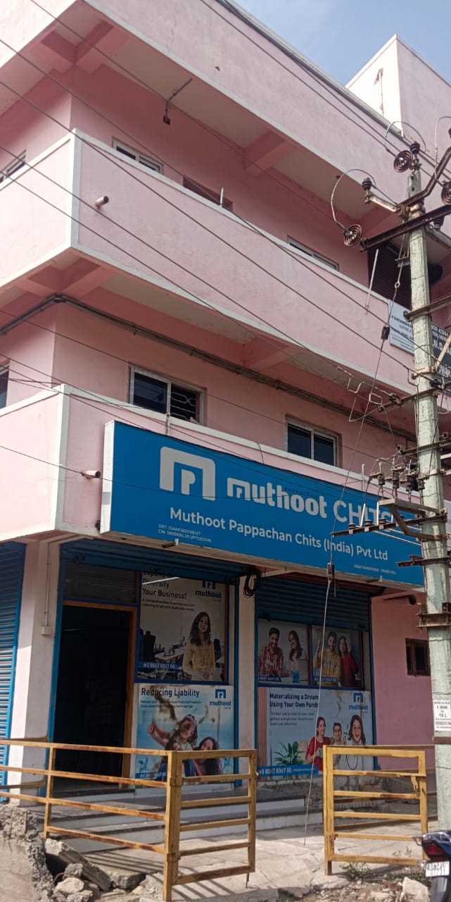 Muthoot Pappachan Chits India Pvt Ltd in Palayamkottai, Tirunelveli
