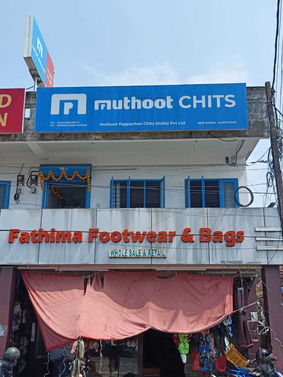 Muthoot Pappachan Chits India Pvt Ltd in Kodiveedu, Alappuzha