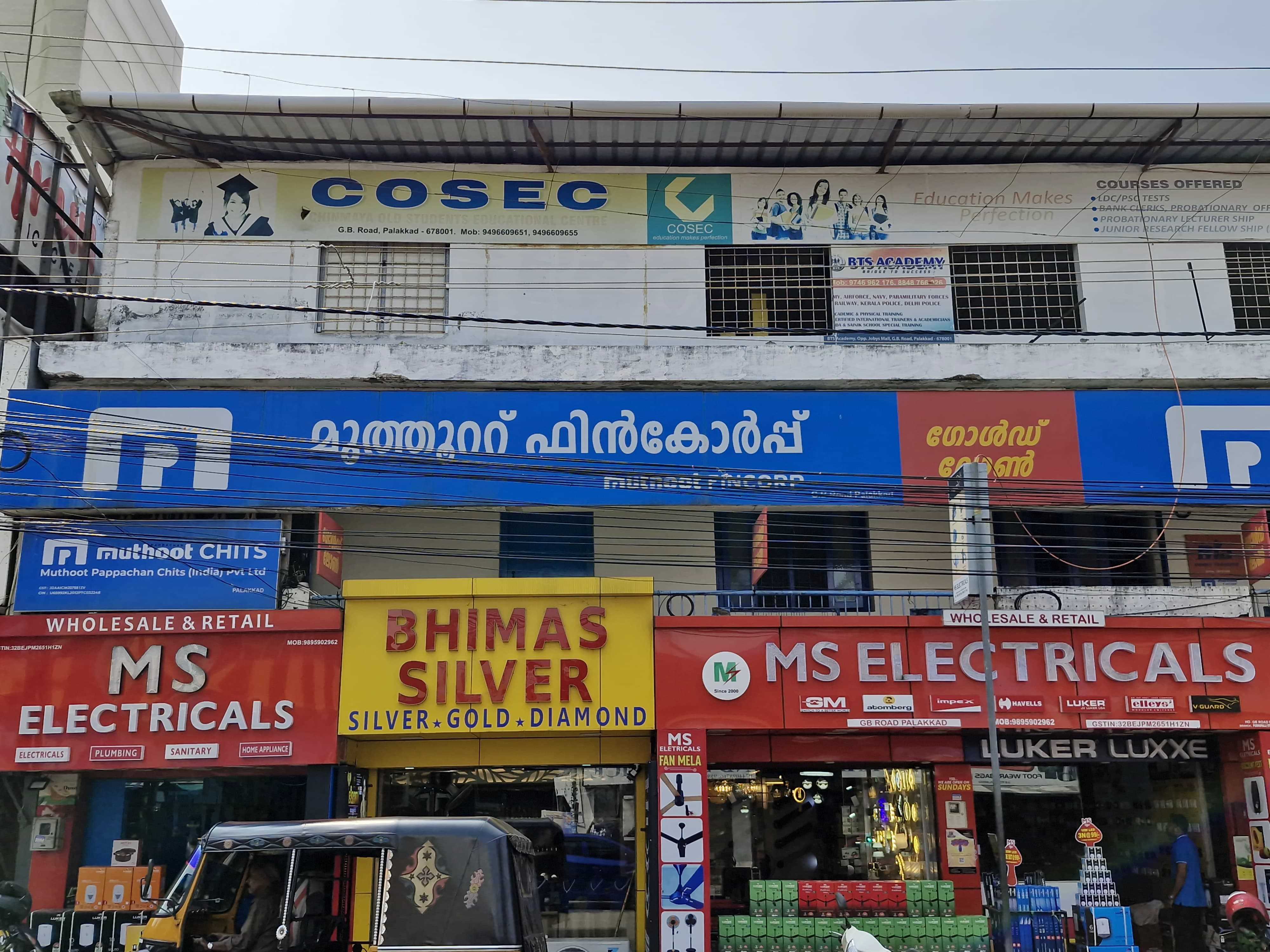Muthoot Pappachan Chits India Pvt Ltd in Sultanpet, Palakkad