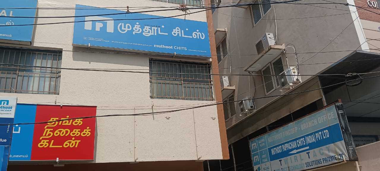 Muthoot Pappachan Chits India Pvt Ltd in Papanaikenpalayam, Coimbatore