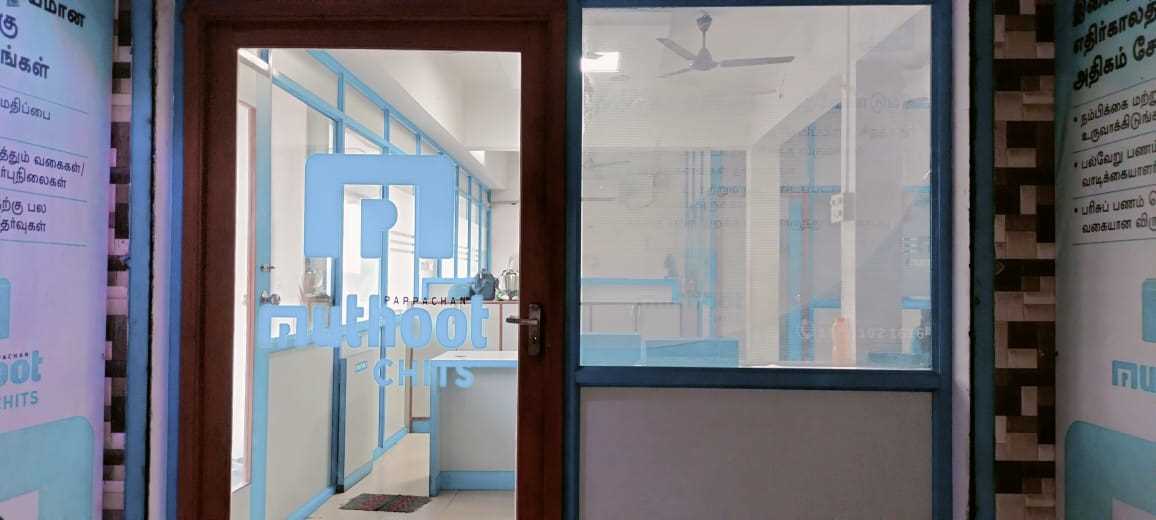 Muthoot Pappachan Chits India Pvt Ltd in Arumbakkam, Chennai