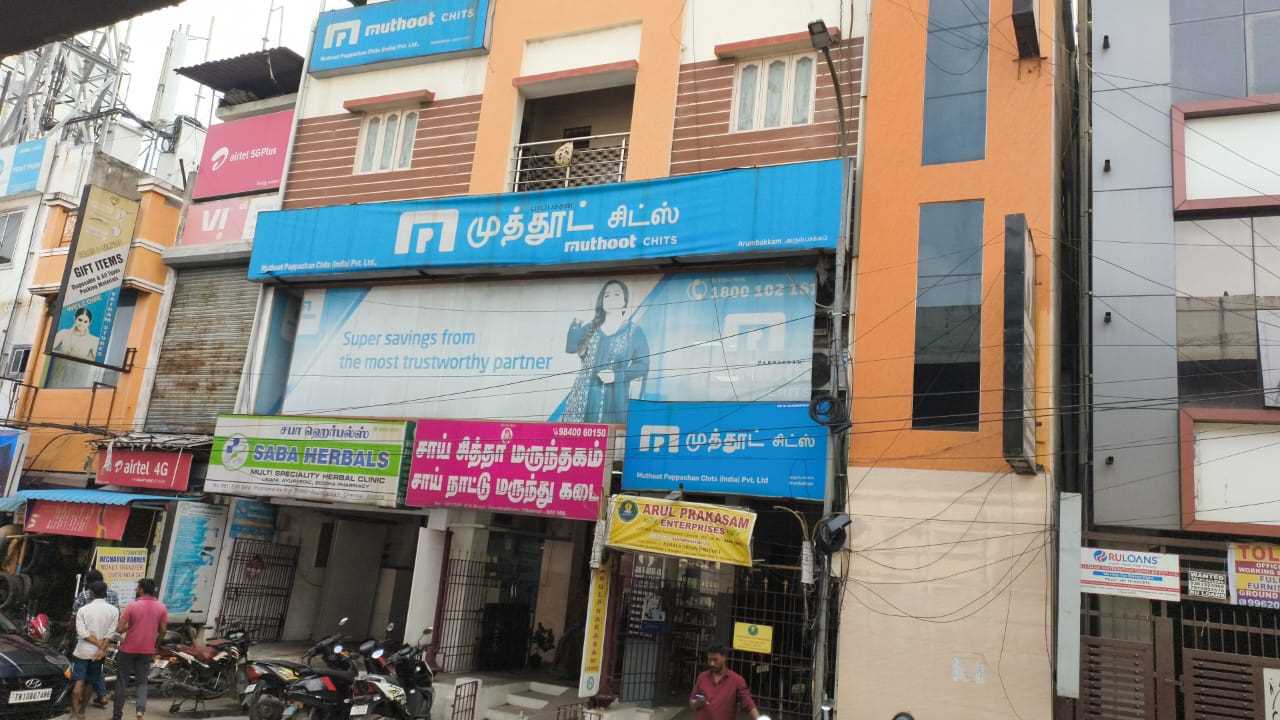 Muthoot Pappachan Chits India Pvt Ltd in Arumbakkam, Chennai