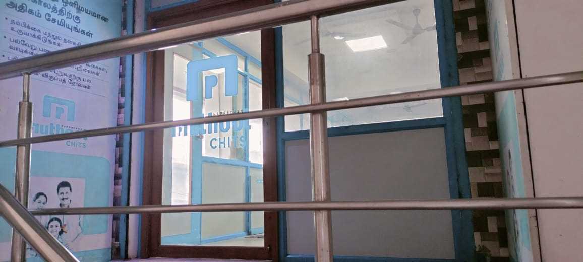 Muthoot Pappachan Chits India Pvt Ltd in Arumbakkam, Chennai