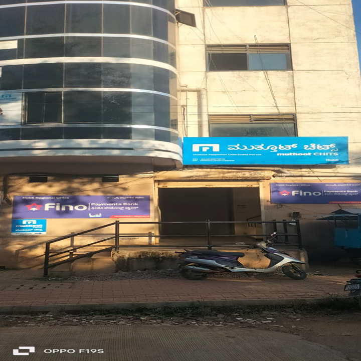 Muthoot Pappachan Chits India Pvt Ltd in Kallur Layout, Hubballi