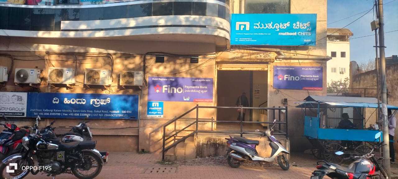Muthoot Pappachan Chits India Pvt Ltd in Kallur Layout, Hubballi