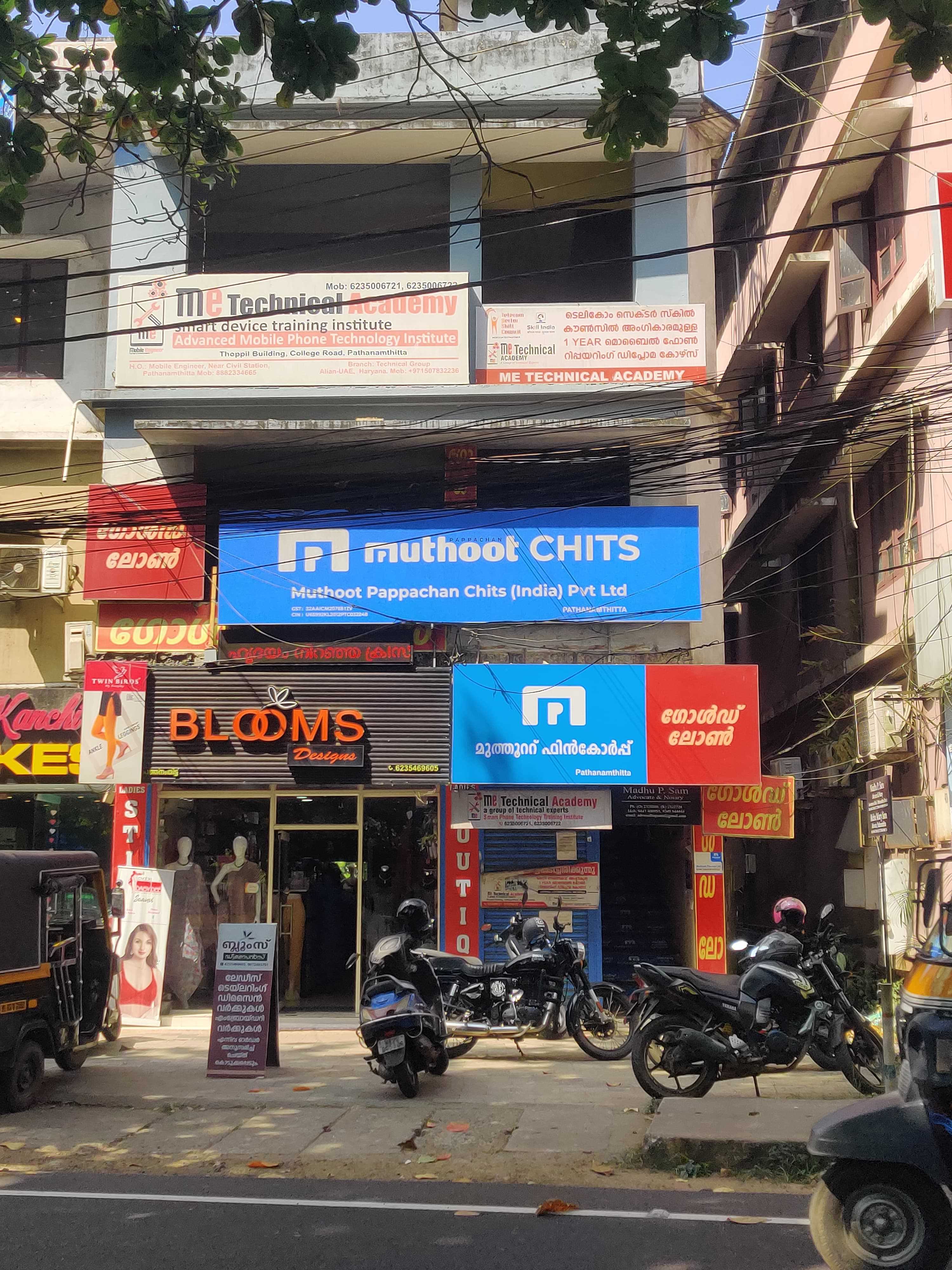 Muthoot Pappachan Chits India Pvt Ltd in Pathanamthitta, Pathanamthitta