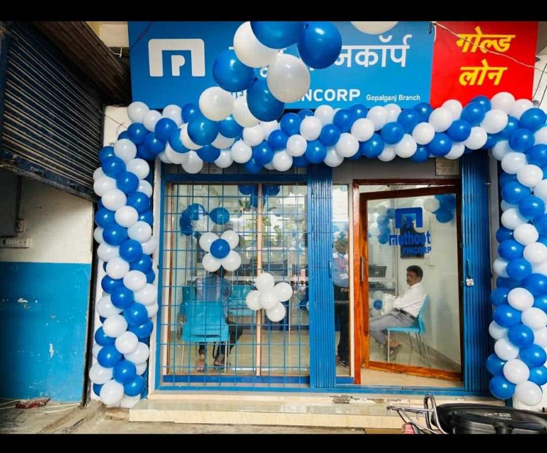 Photos and Videos of Muthoot Fincorp Gold Loan in Gopalganj, Gopalganj