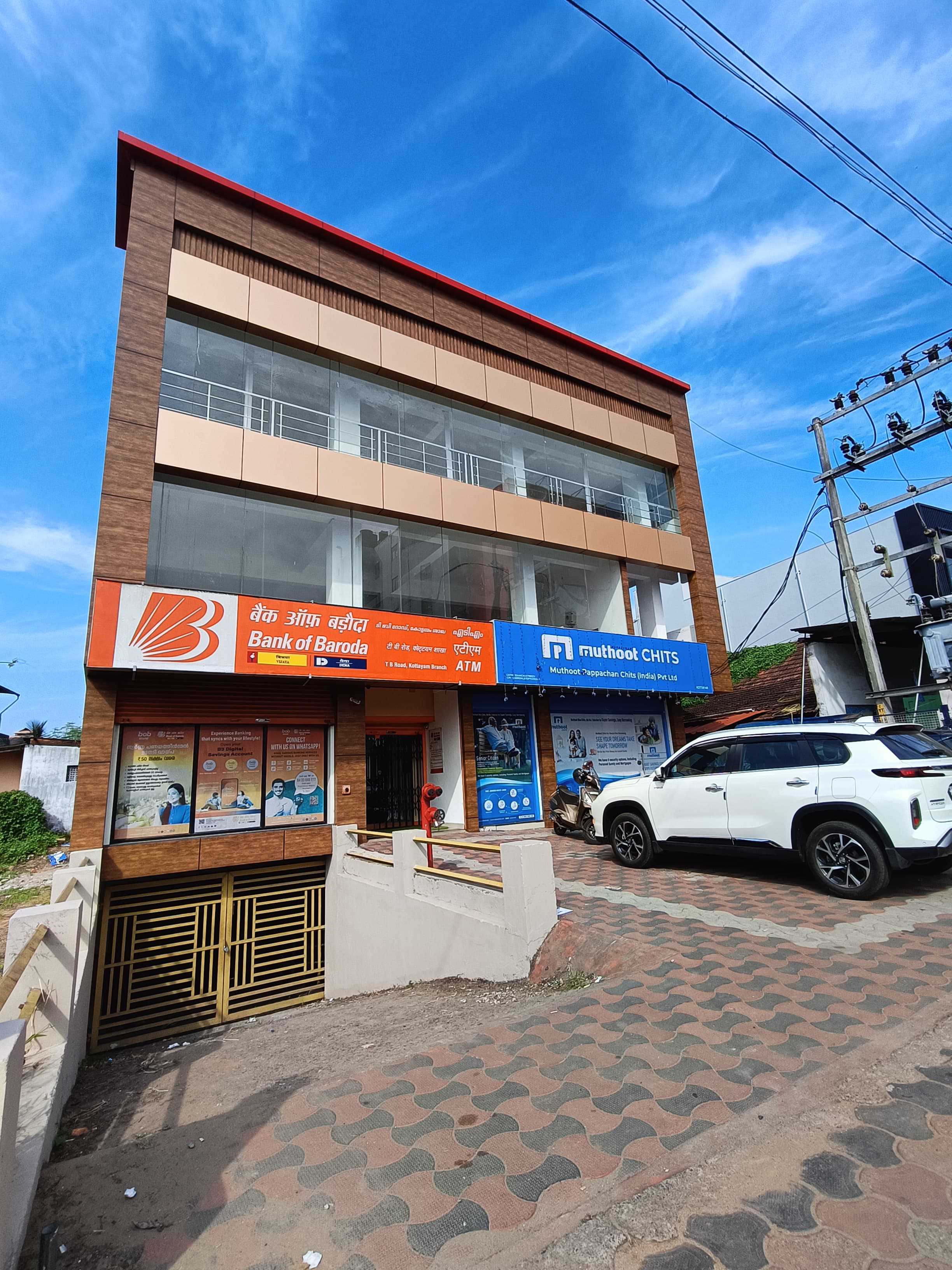 Muthoot Pappachan Chits India Pvt Ltd in Kodimatha, Kottayam