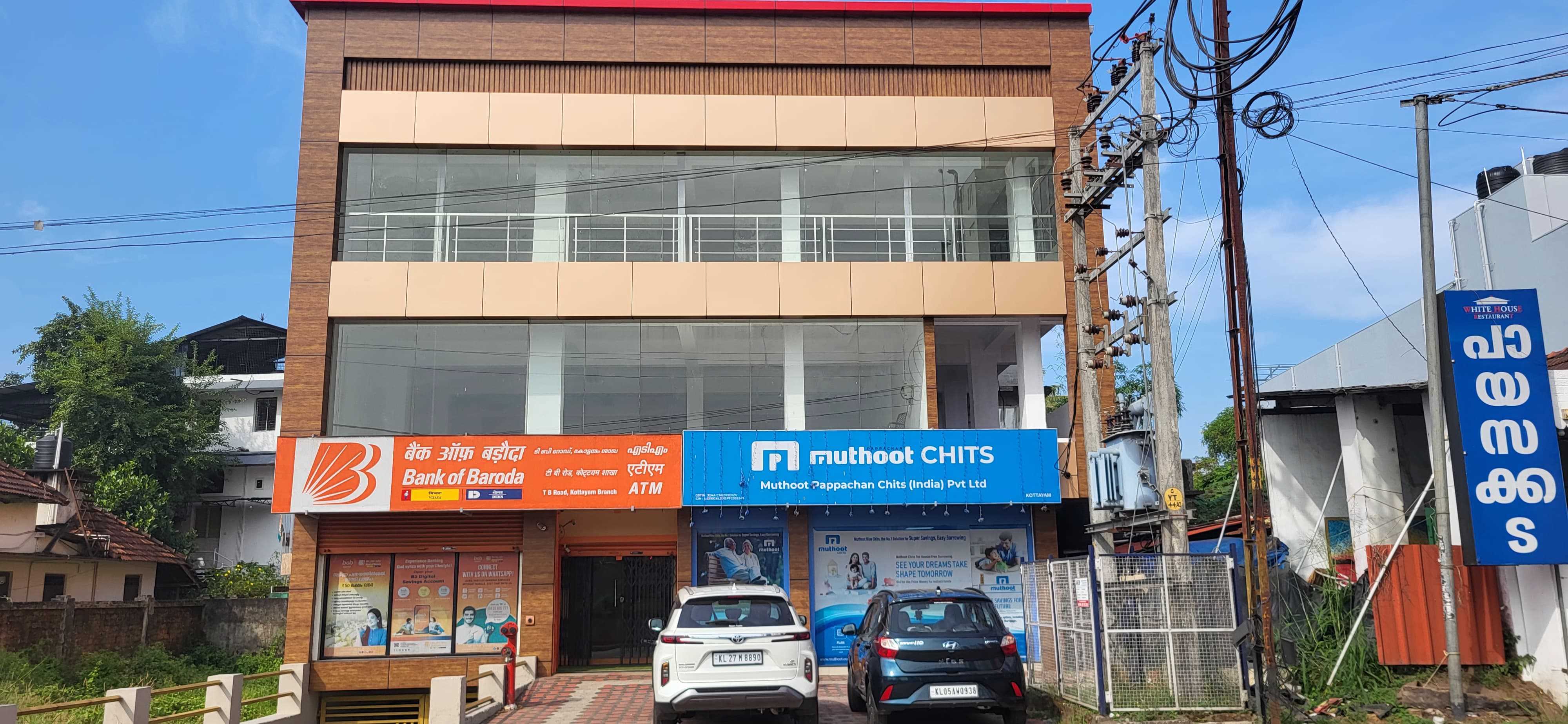 Muthoot Pappachan Chits India Pvt Ltd in Kodimatha, Kottayam