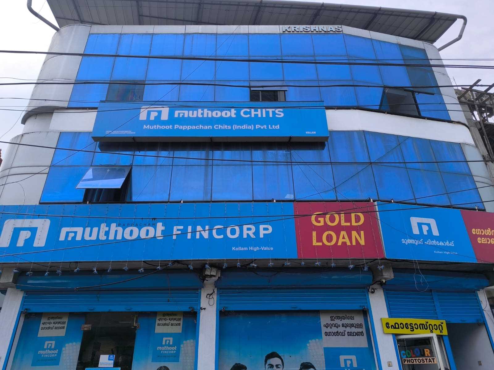 Muthoot Pappachan Chits India Pvt Ltd in Taluk Kachery, Kollam