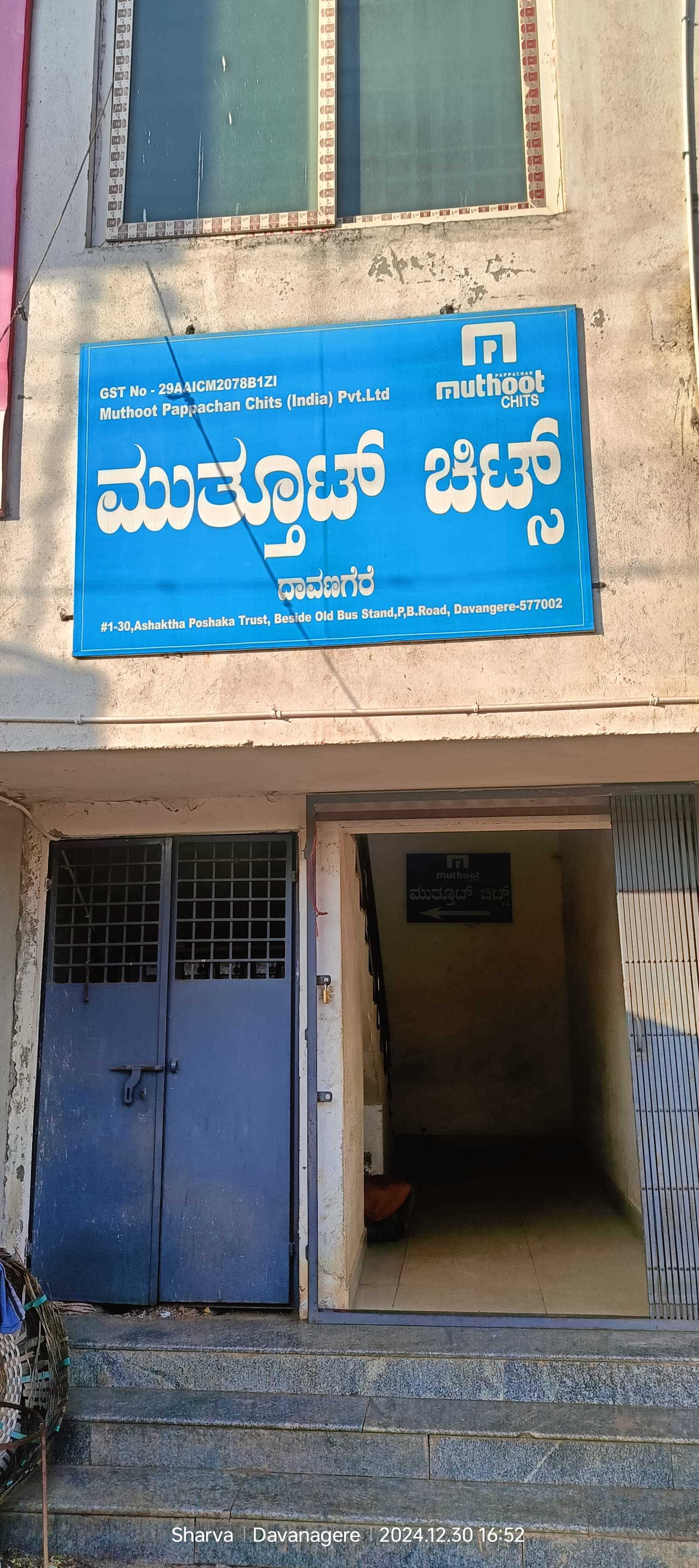 Muthoot Pappachan Chits India Pvt Ltd in KB Extension, Davanagere