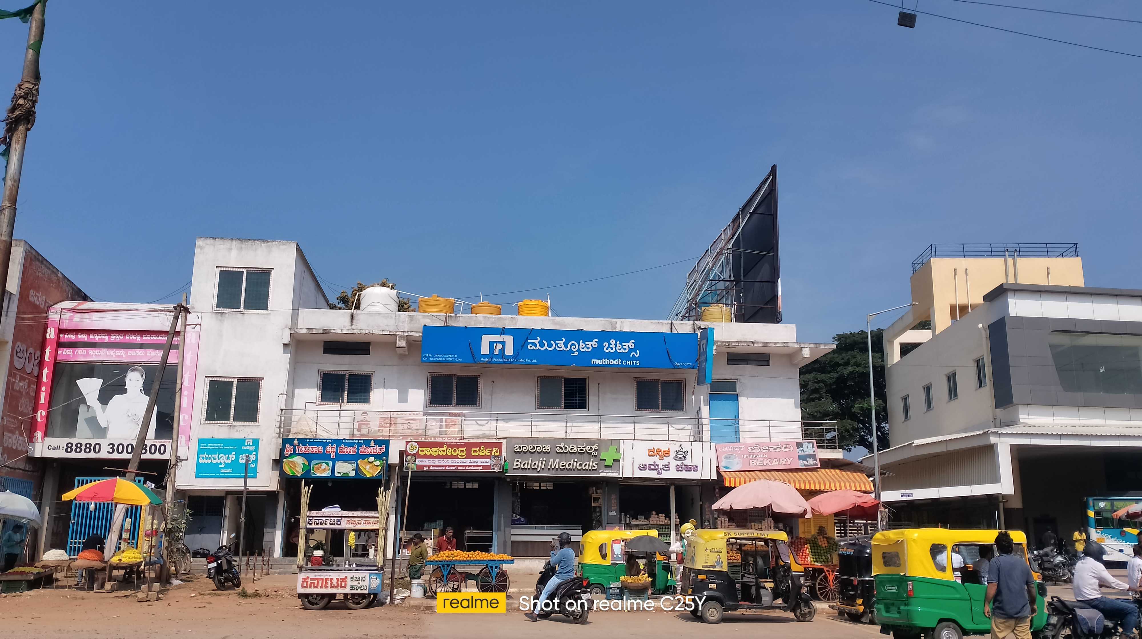 Muthoot Pappachan Chits India Pvt Ltd in KB Extension, Davanagere