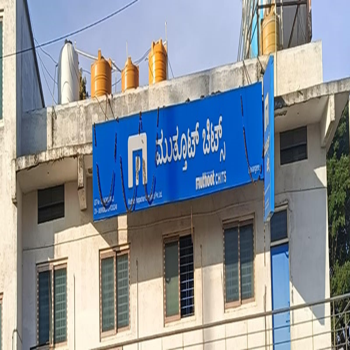 Muthoot Pappachan Chits India Pvt Ltd in KB Extension, Davanagere