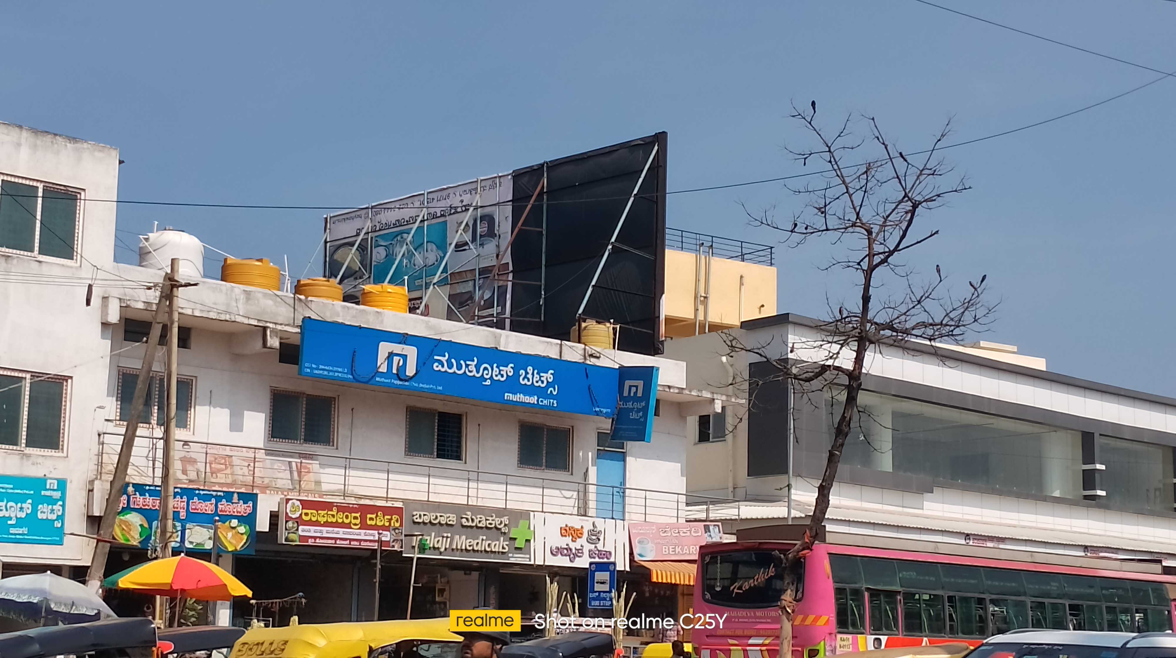 Muthoot Pappachan Chits India Pvt Ltd in KB Extension, Davanagere