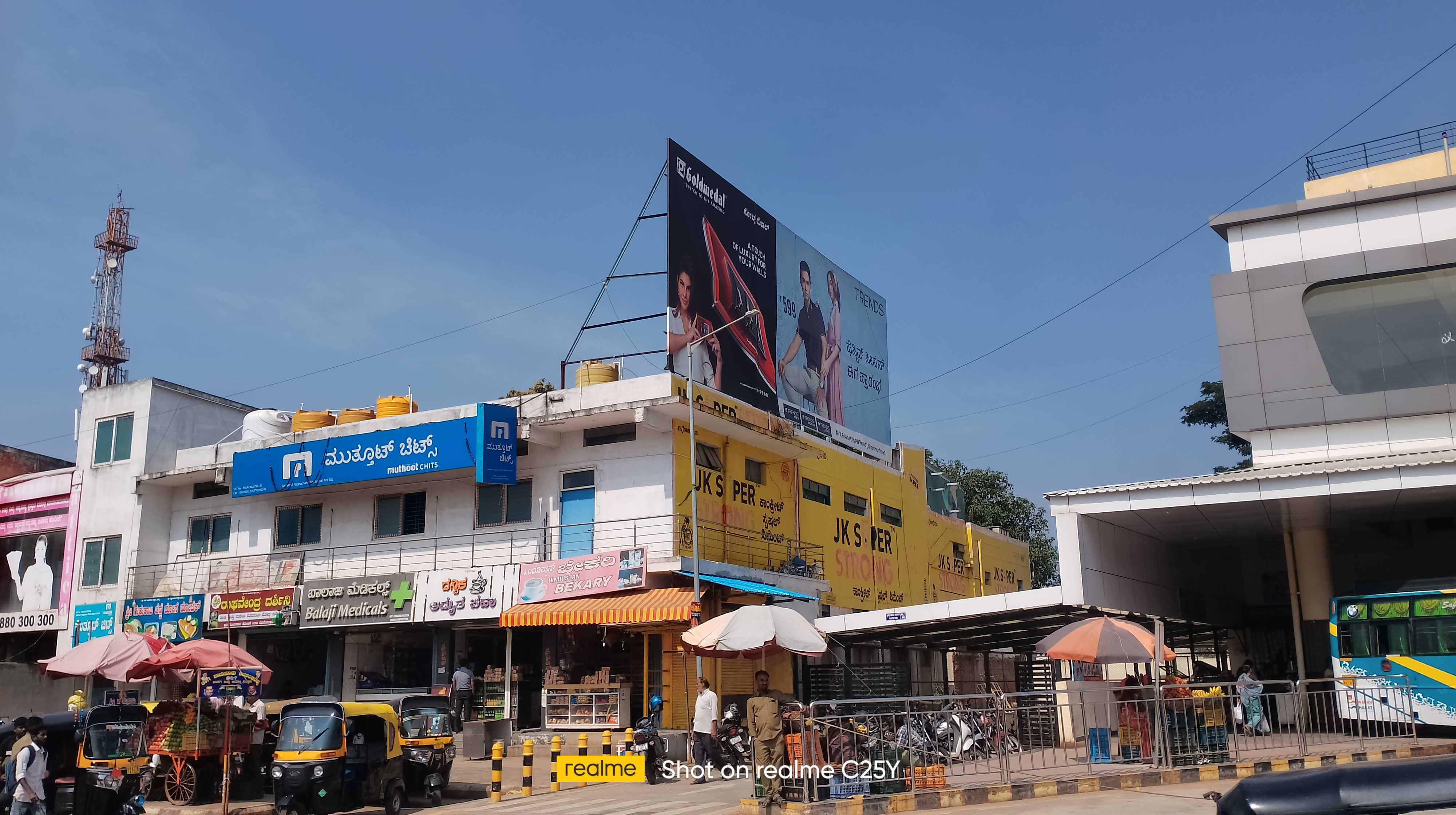 Muthoot Pappachan Chits India Pvt Ltd in KB Extension, Davanagere