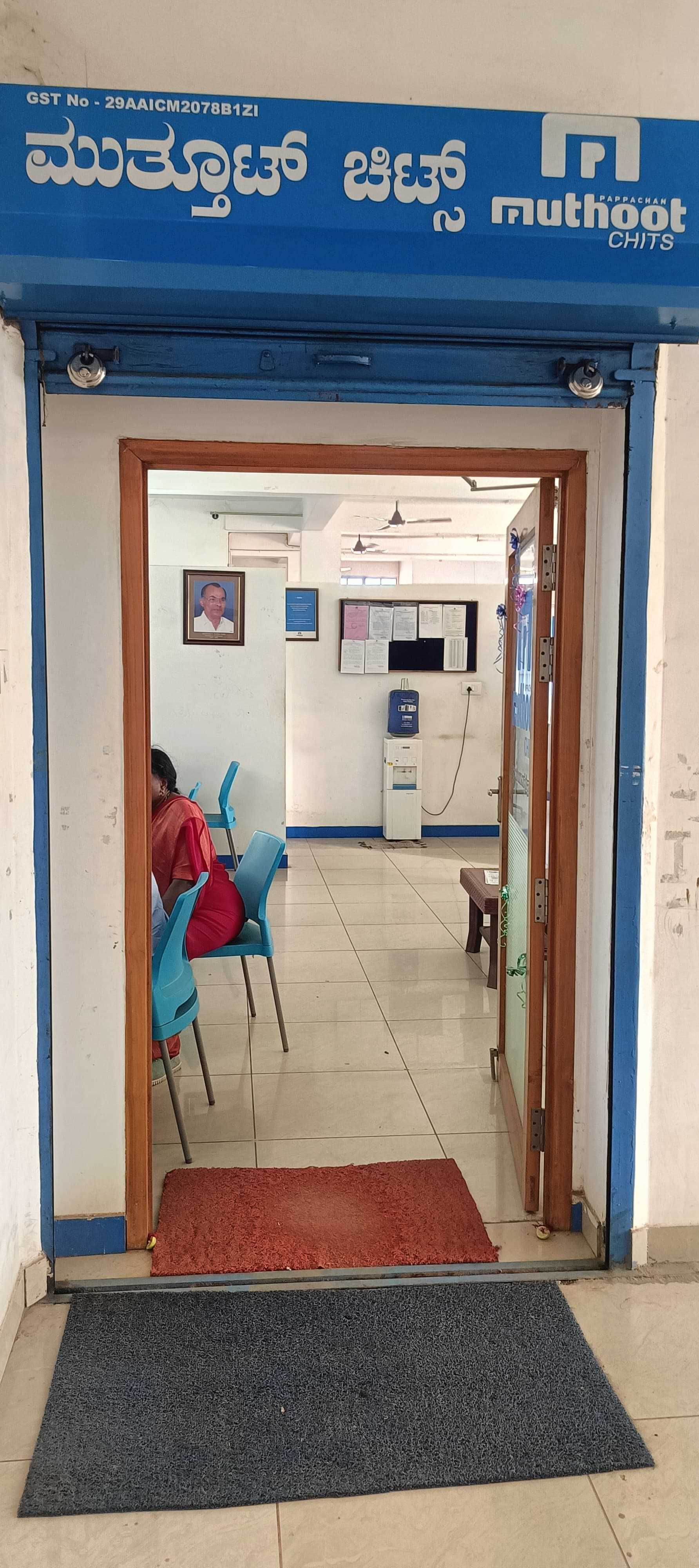 Muthoot Pappachan Chits India Pvt Ltd in KB Extension, Davanagere