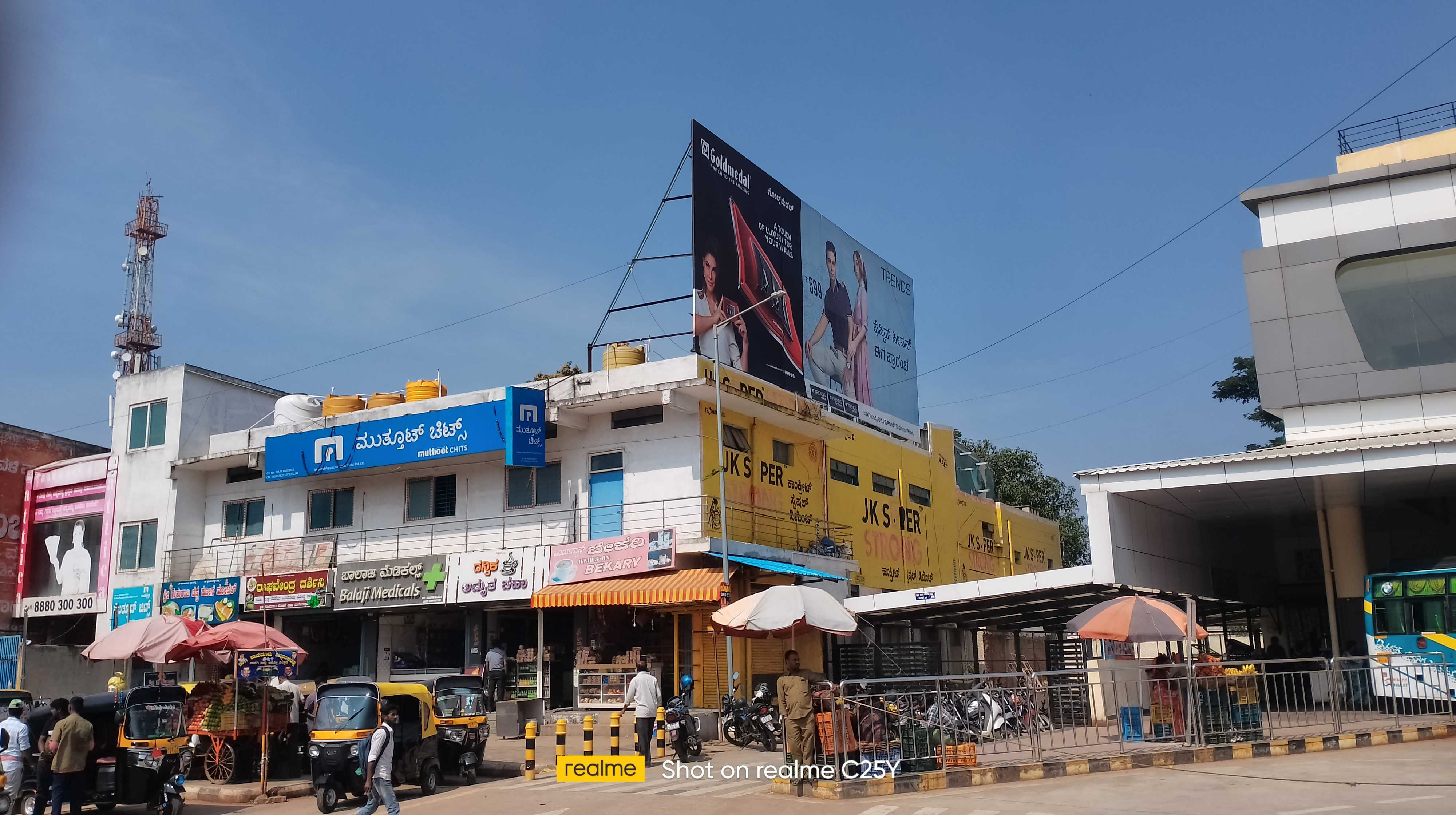 Muthoot Pappachan Chits India Pvt Ltd in KB Extension, Davanagere