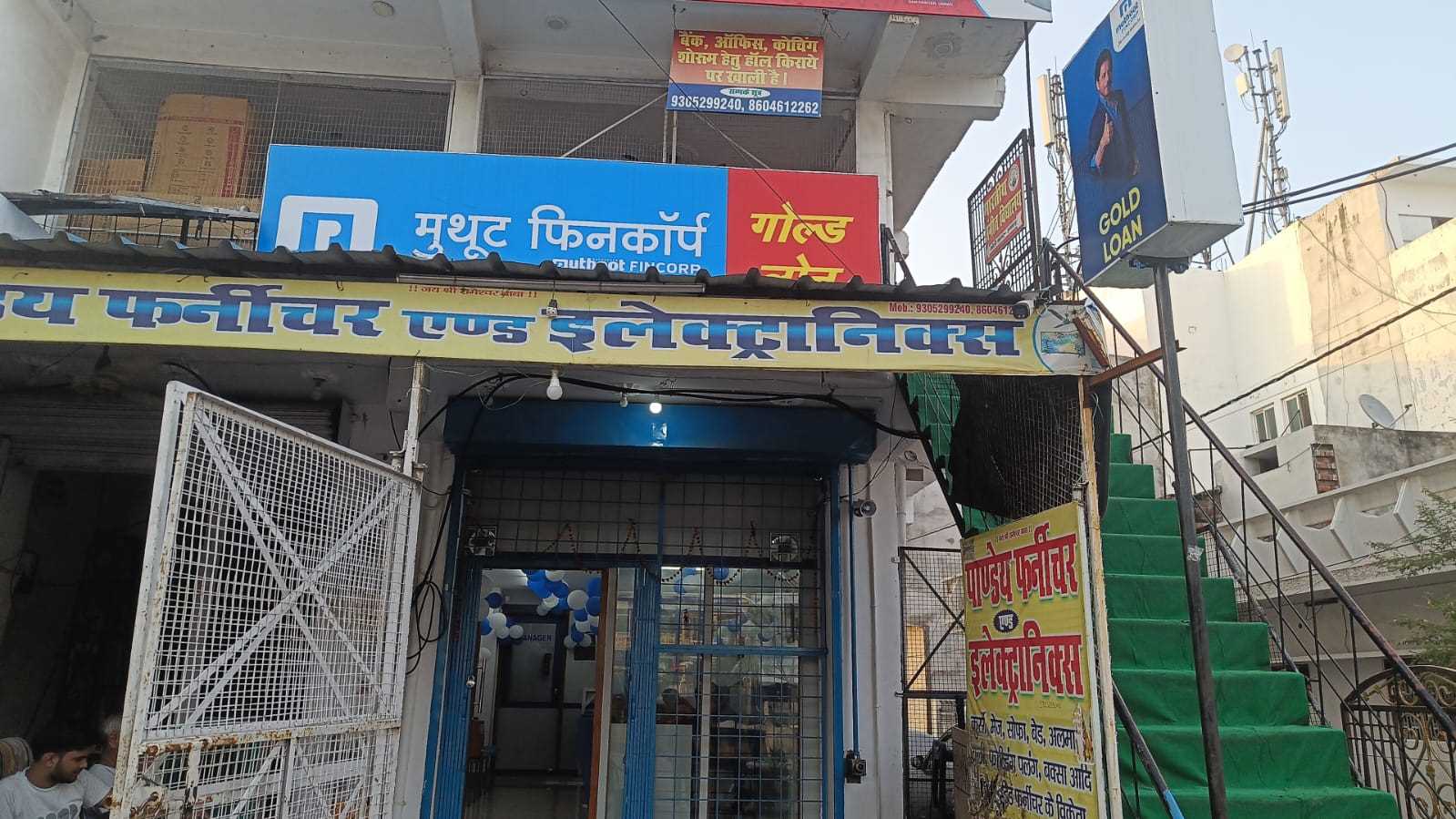 Photos and Videos of Muthoot Fincorp Gold Loan in Avas Vikas Colony, Unnao