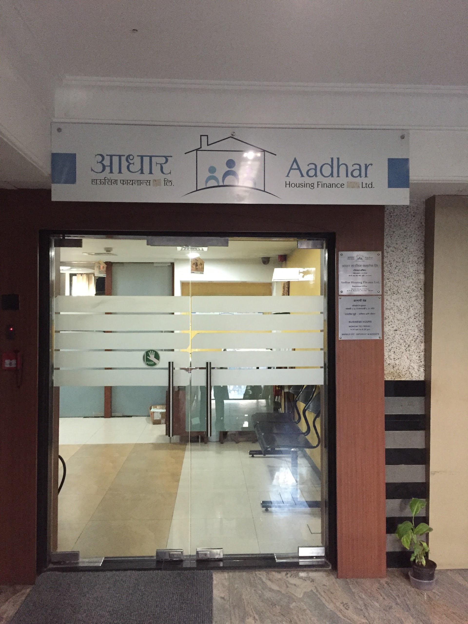 Aadhar Housing Finance Ltd in Andheri (East), Mumbai
