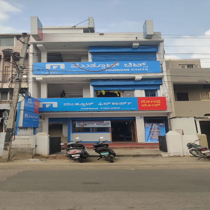 Muthoot Pappachan Chits India Pvt Ltd in Chamrajpura, Mysuru