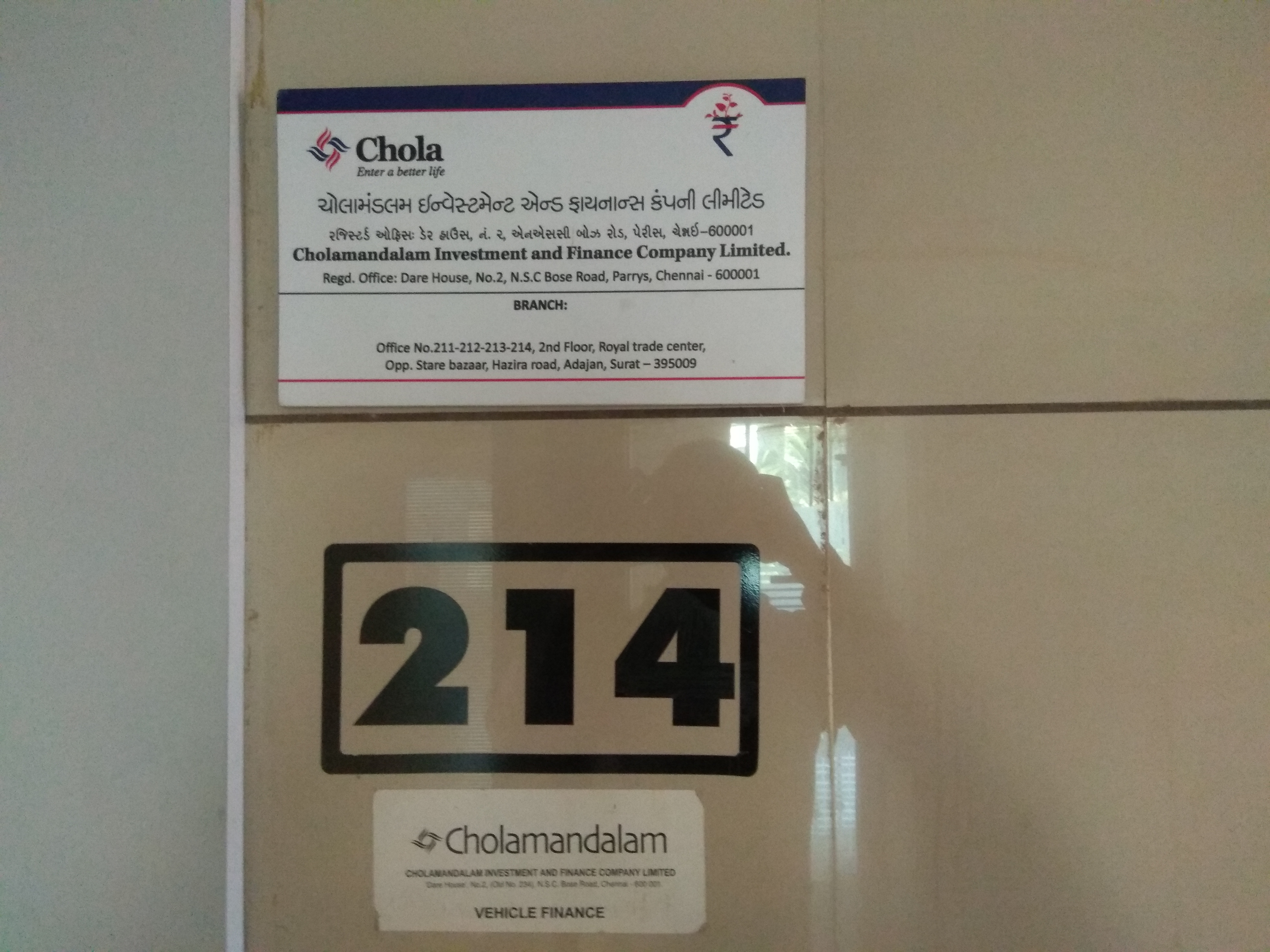 Cholamandalam Investment and Finance Company Limited in Adajan, Surat