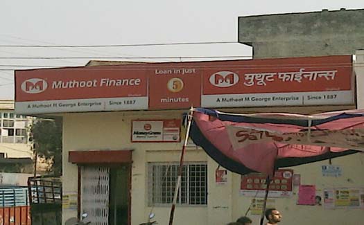 Muthoot Finance Services in Shahkot, Sindhar, Punjab