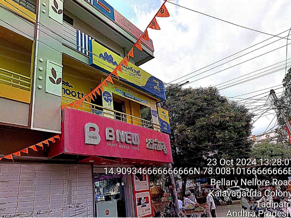 Aadhar Housing Finance Ltd in Kalavagadda Colony, Tadipatri