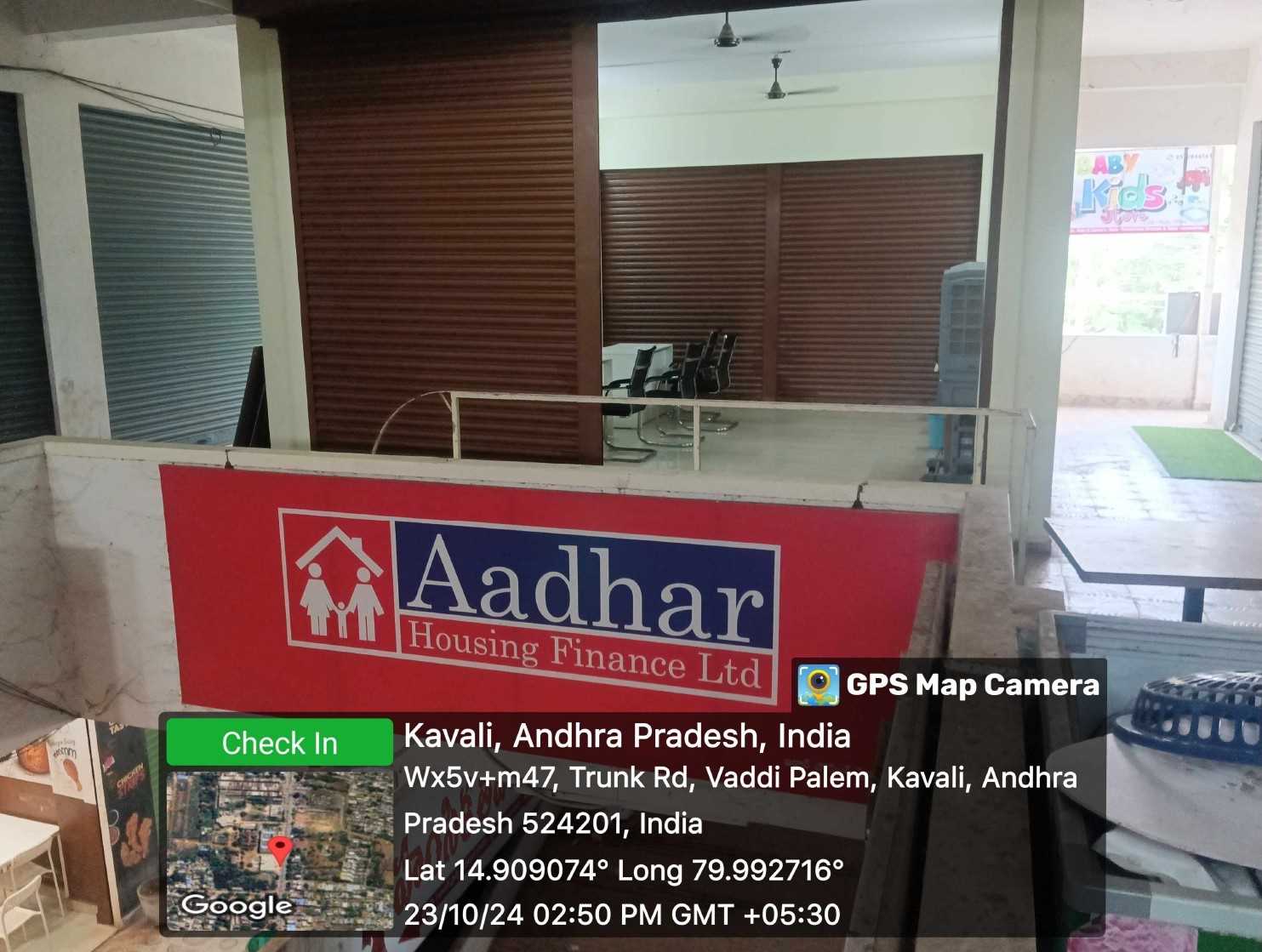 Aadhar Housing Finance Ltd in Kavali, Nellore