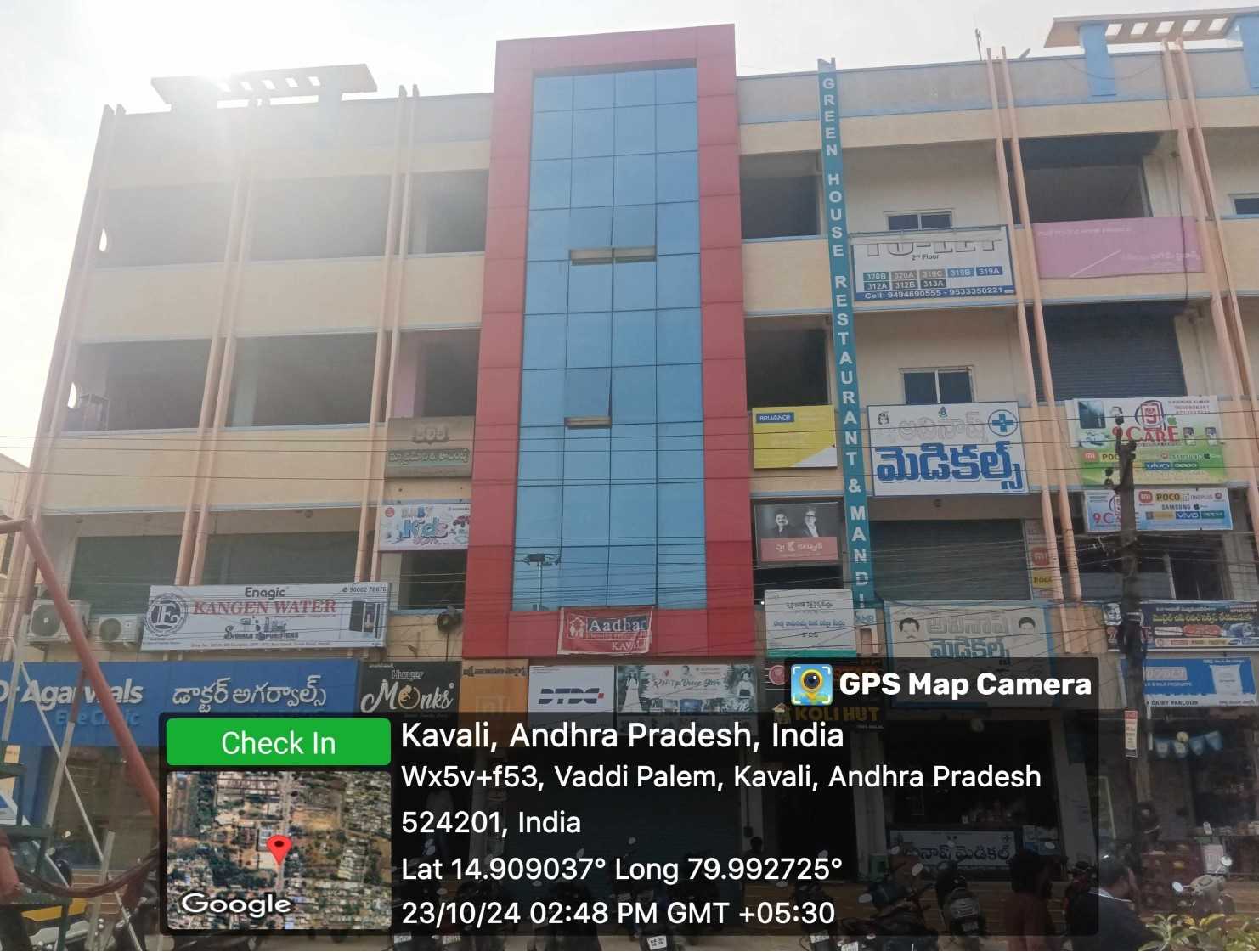 Aadhar Housing Finance Ltd in Kavali, Nellore